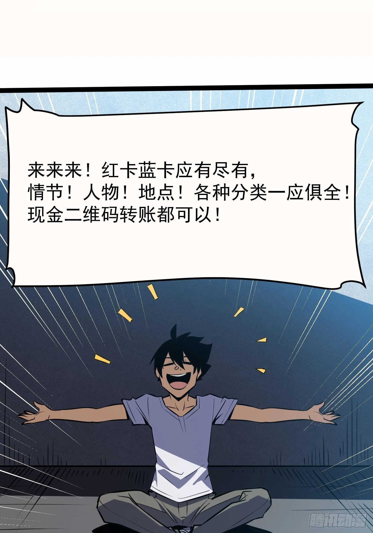 26.转账汇款 第3页
