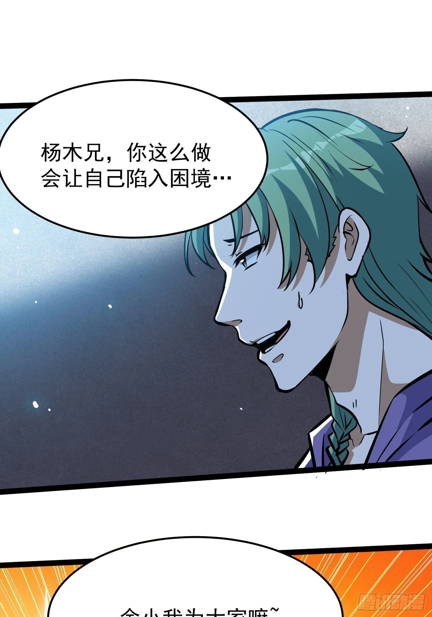 26.转账汇款 第10页