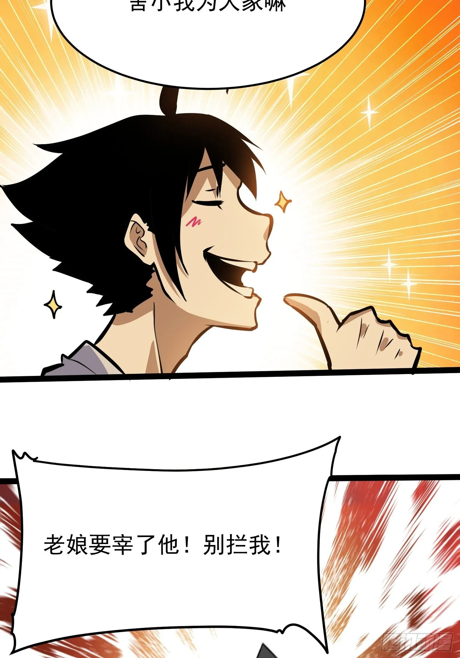 26.转账汇款 第11页