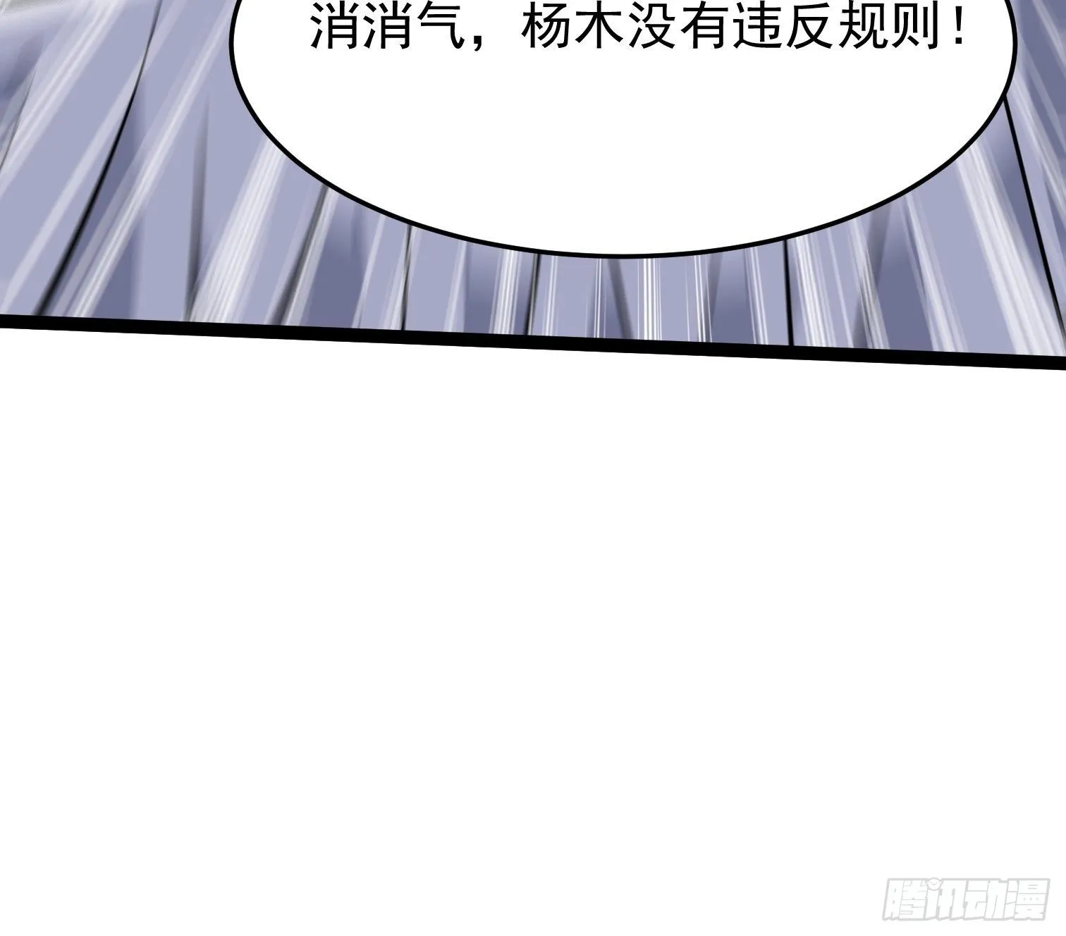 26.转账汇款 第13页