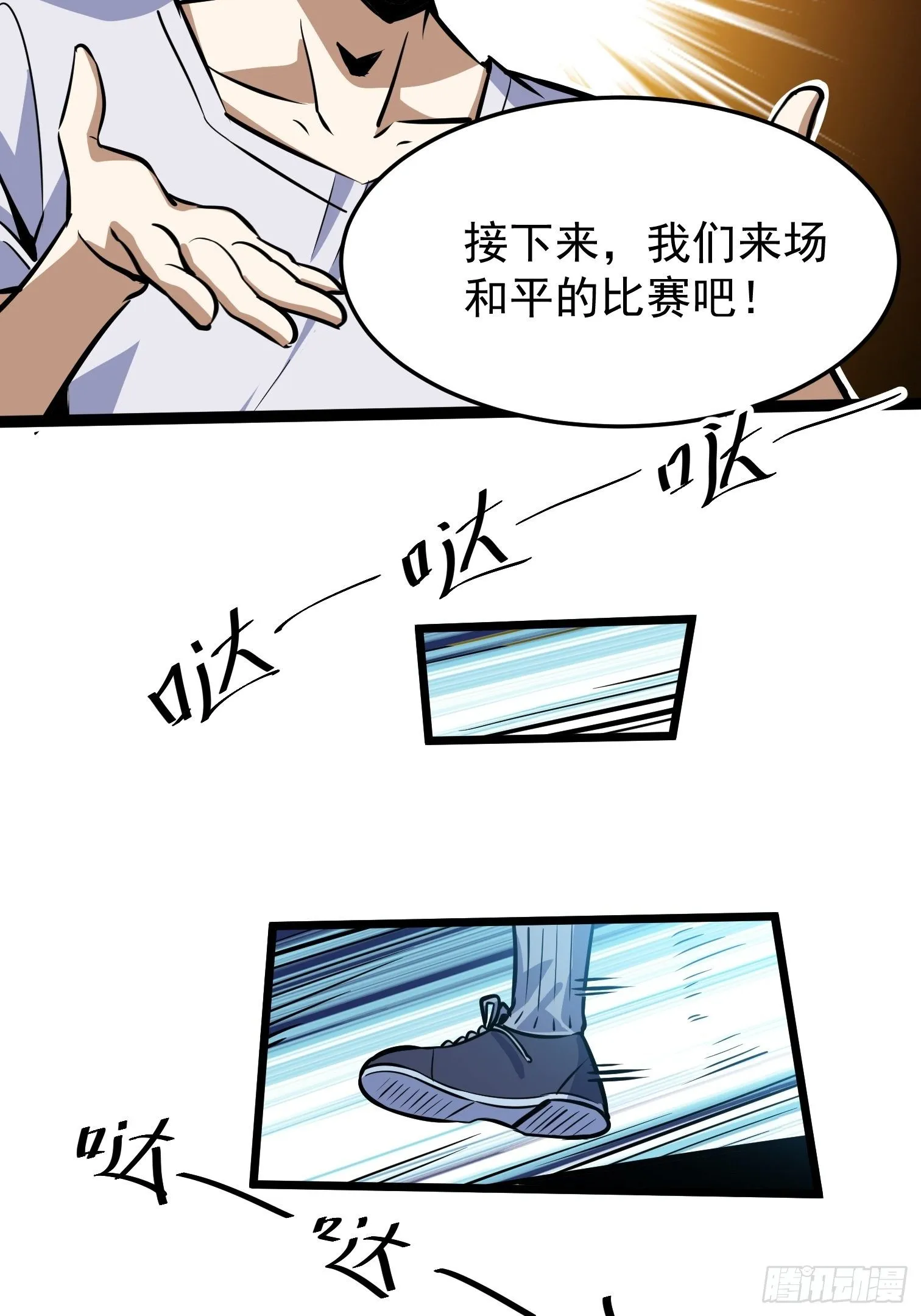 26.转账汇款 第16页