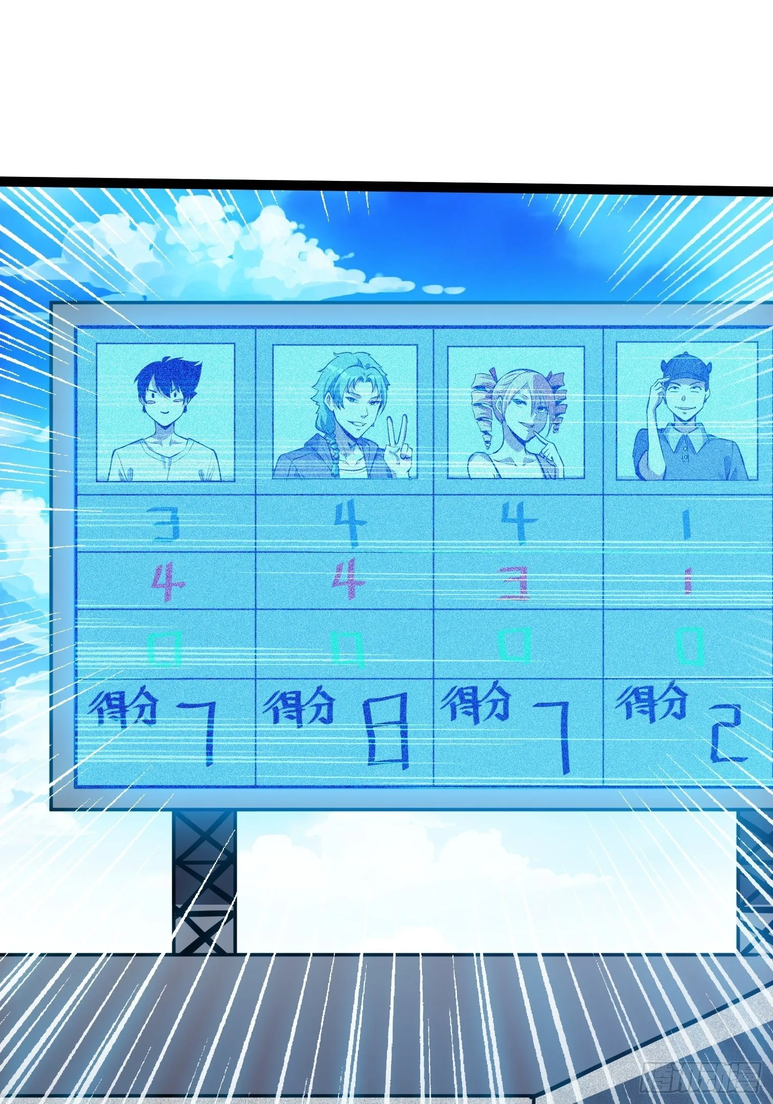 26.转账汇款 第18页