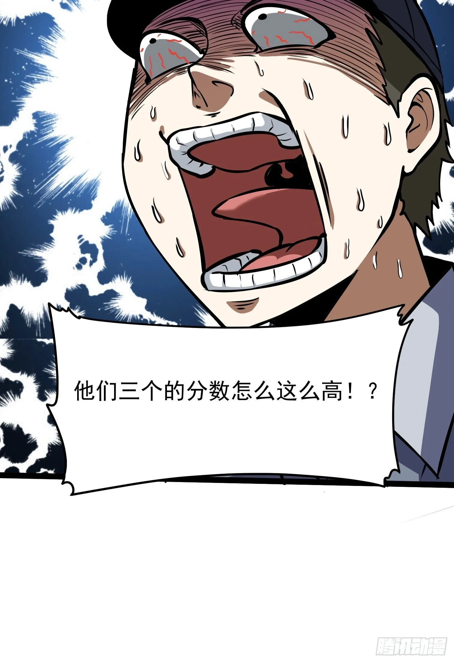 26.转账汇款 第20页