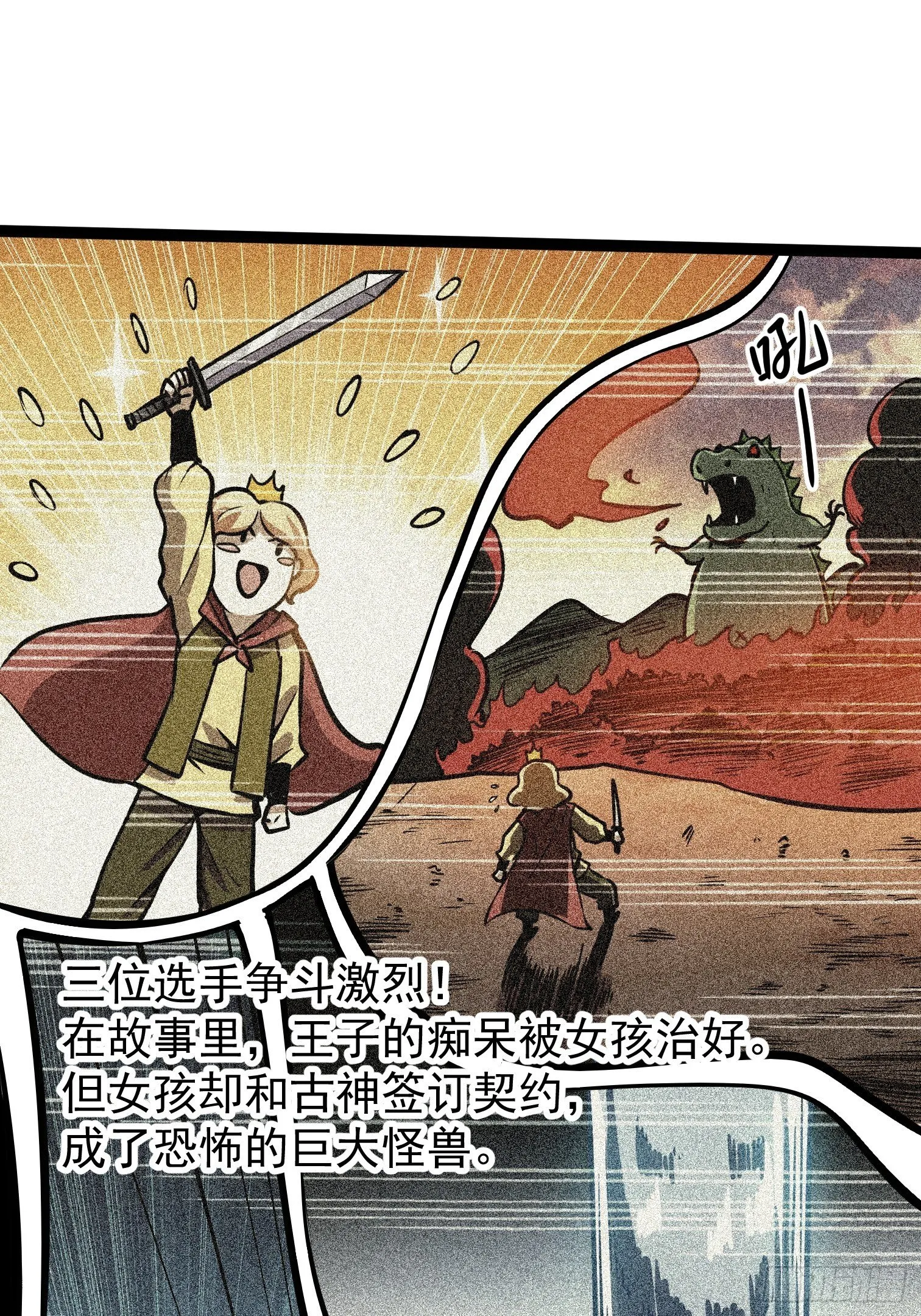26.转账汇款 第21页
