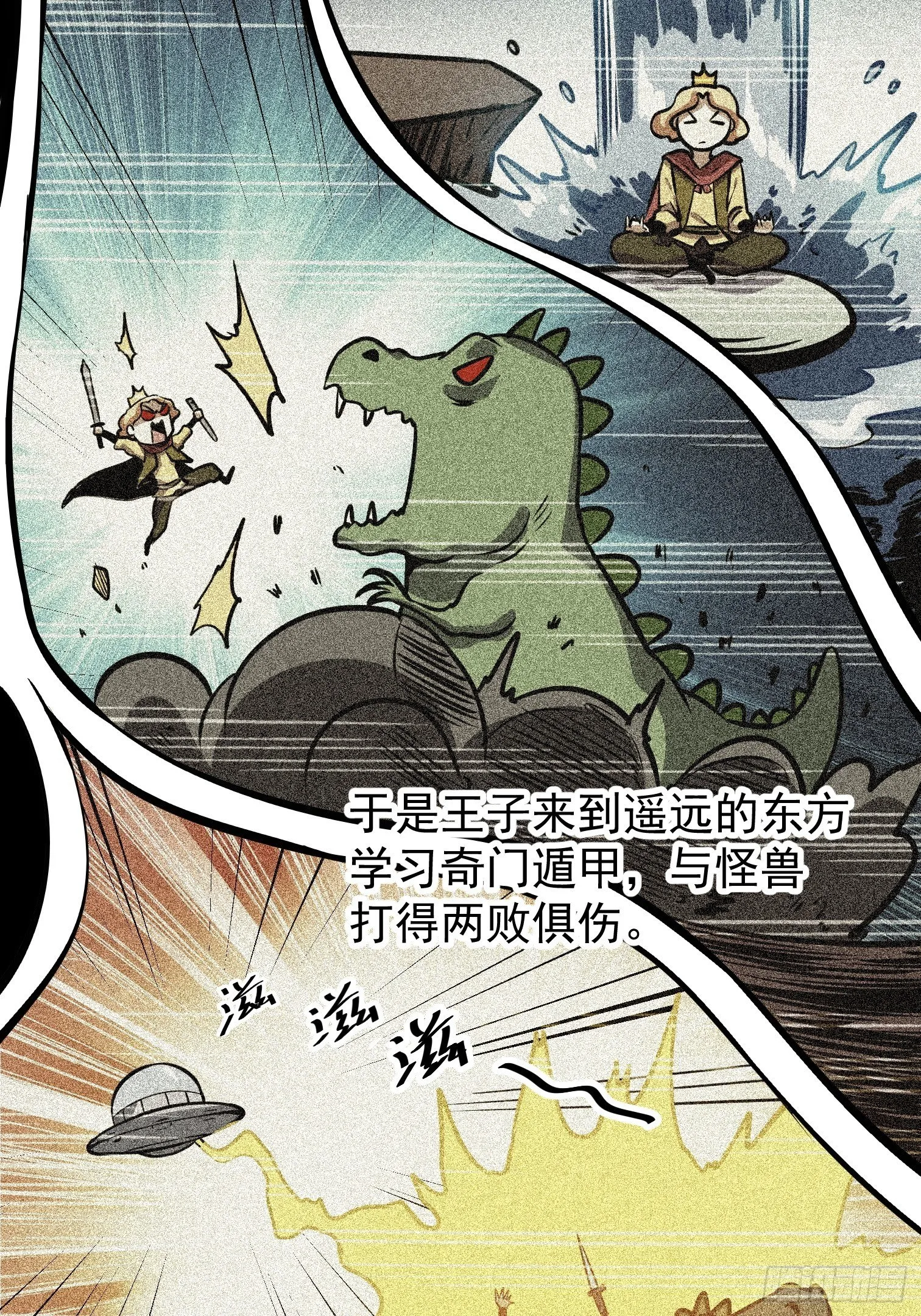 26.转账汇款 第22页