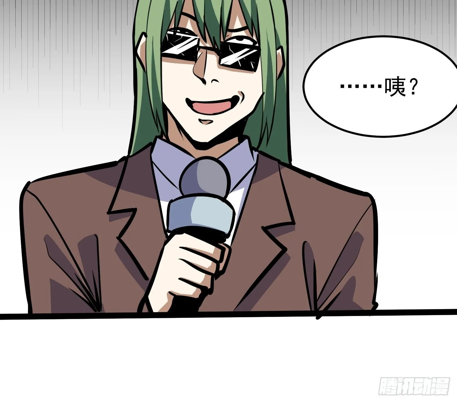26.转账汇款 第24页