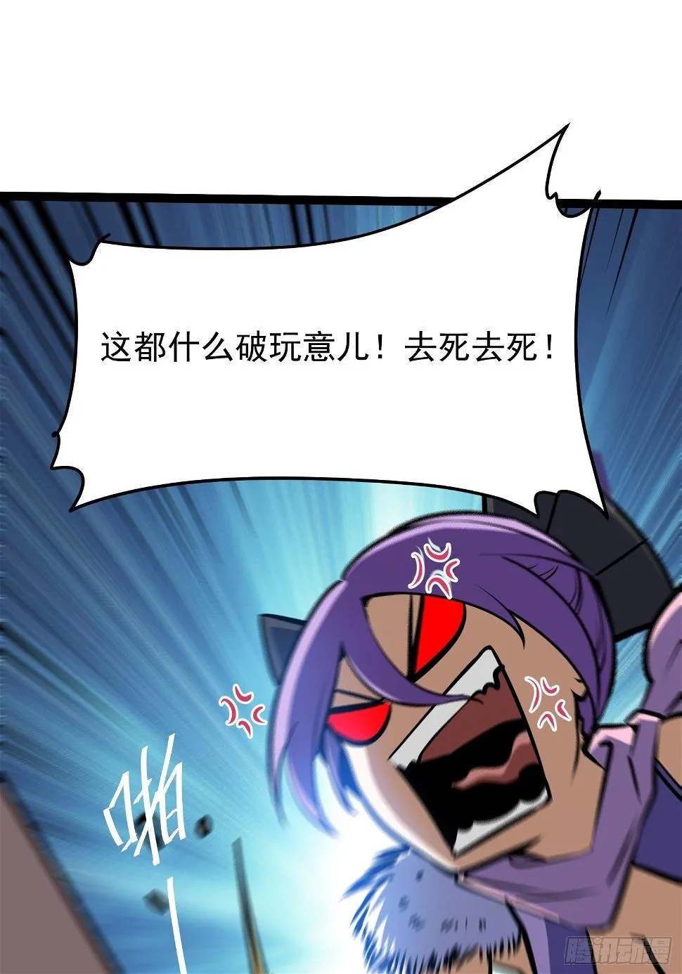 26.转账汇款 第25页