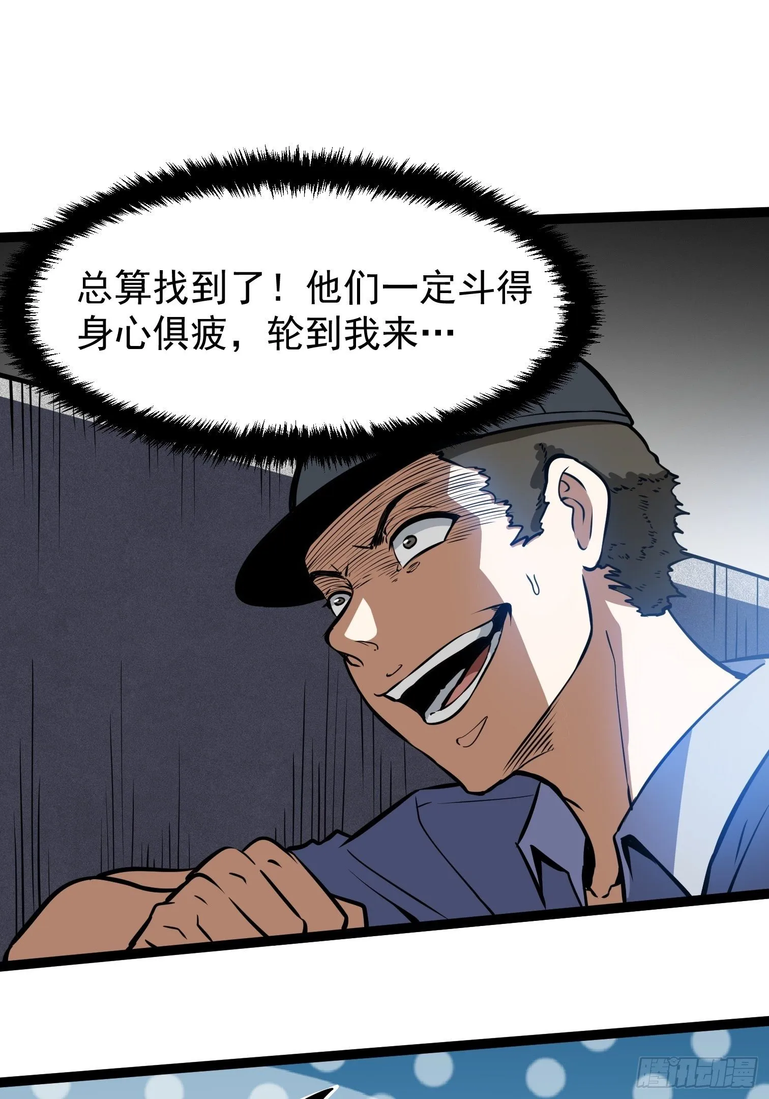 26.转账汇款 第29页