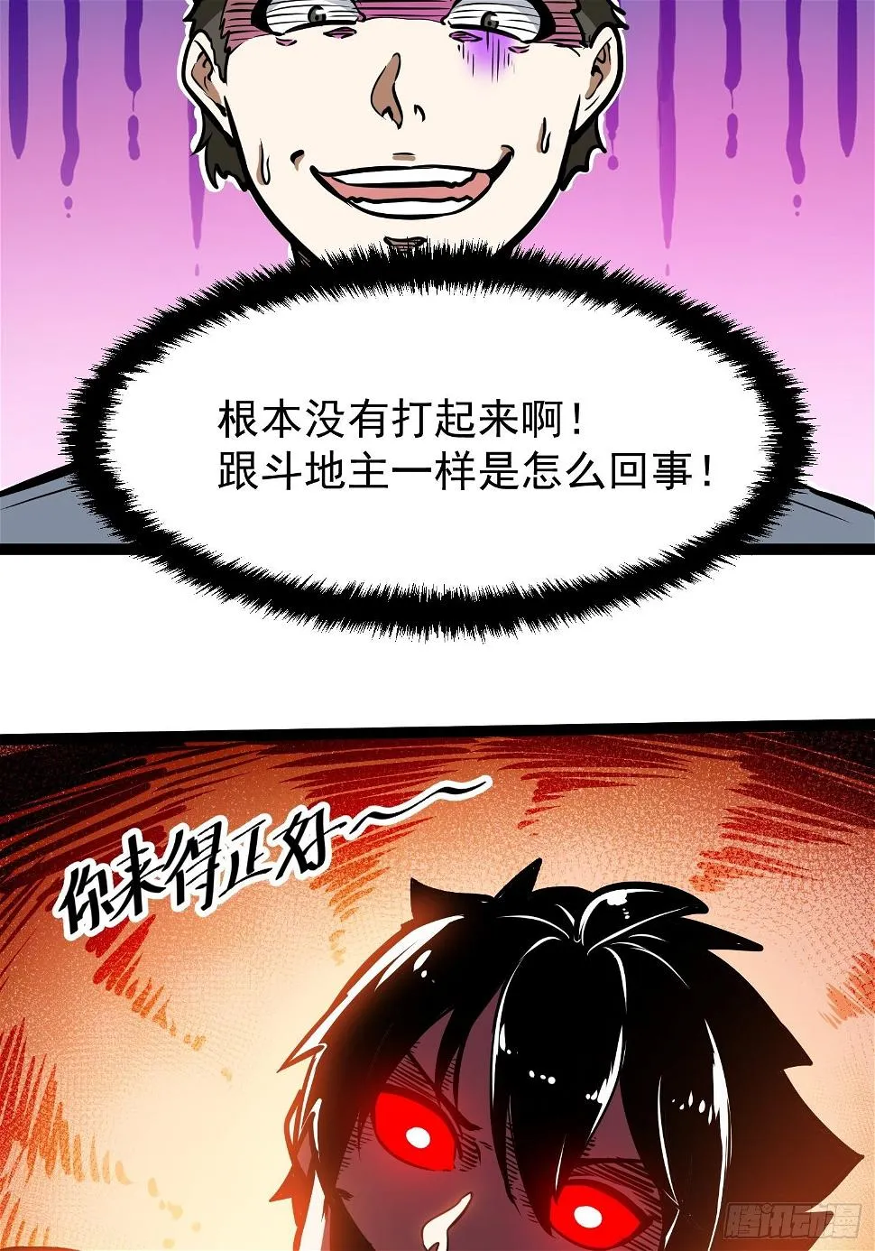 26.转账汇款 第35页