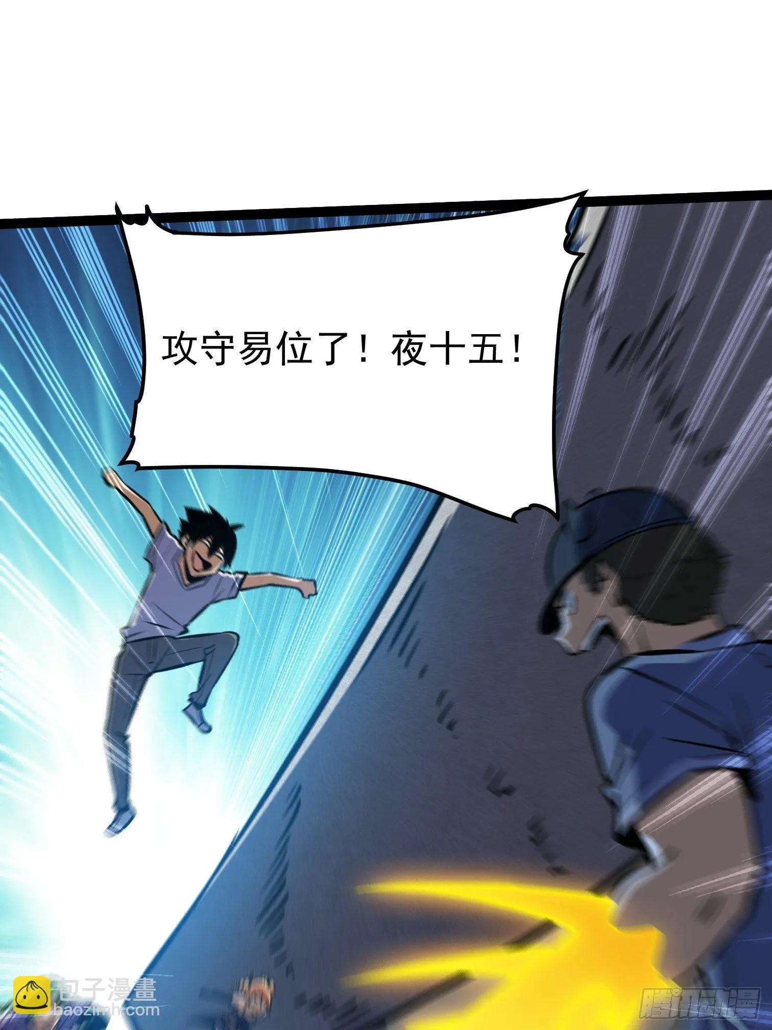 26.转账汇款 第37页