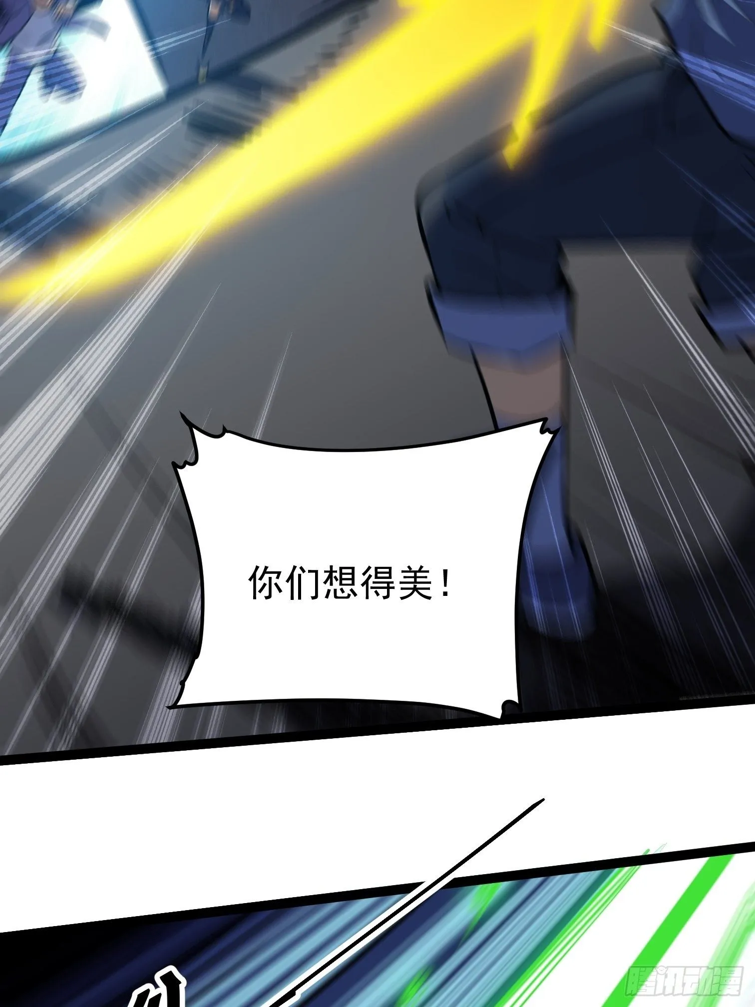 26.转账汇款 第38页