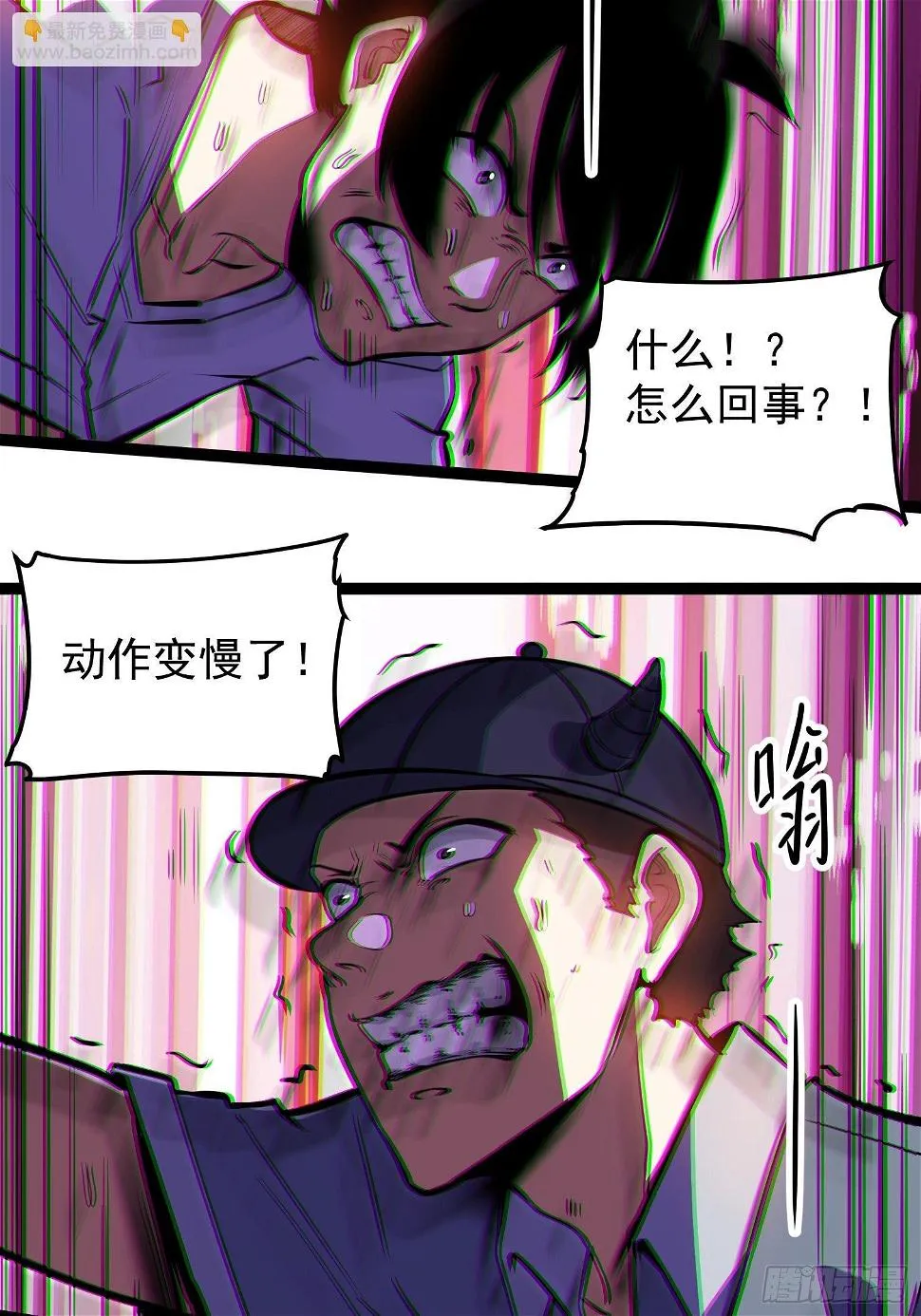 26.转账汇款 第45页