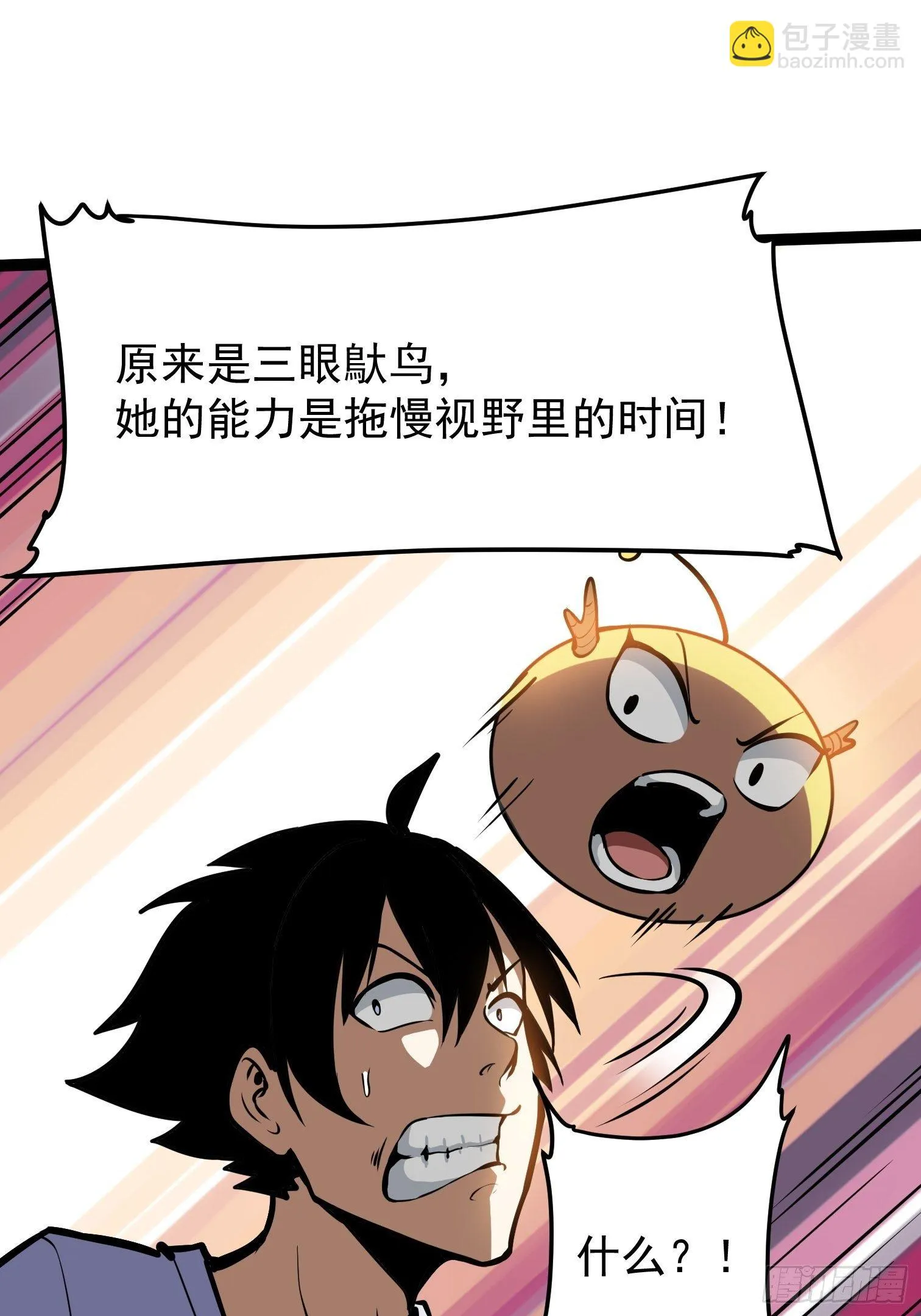 26.转账汇款 第48页