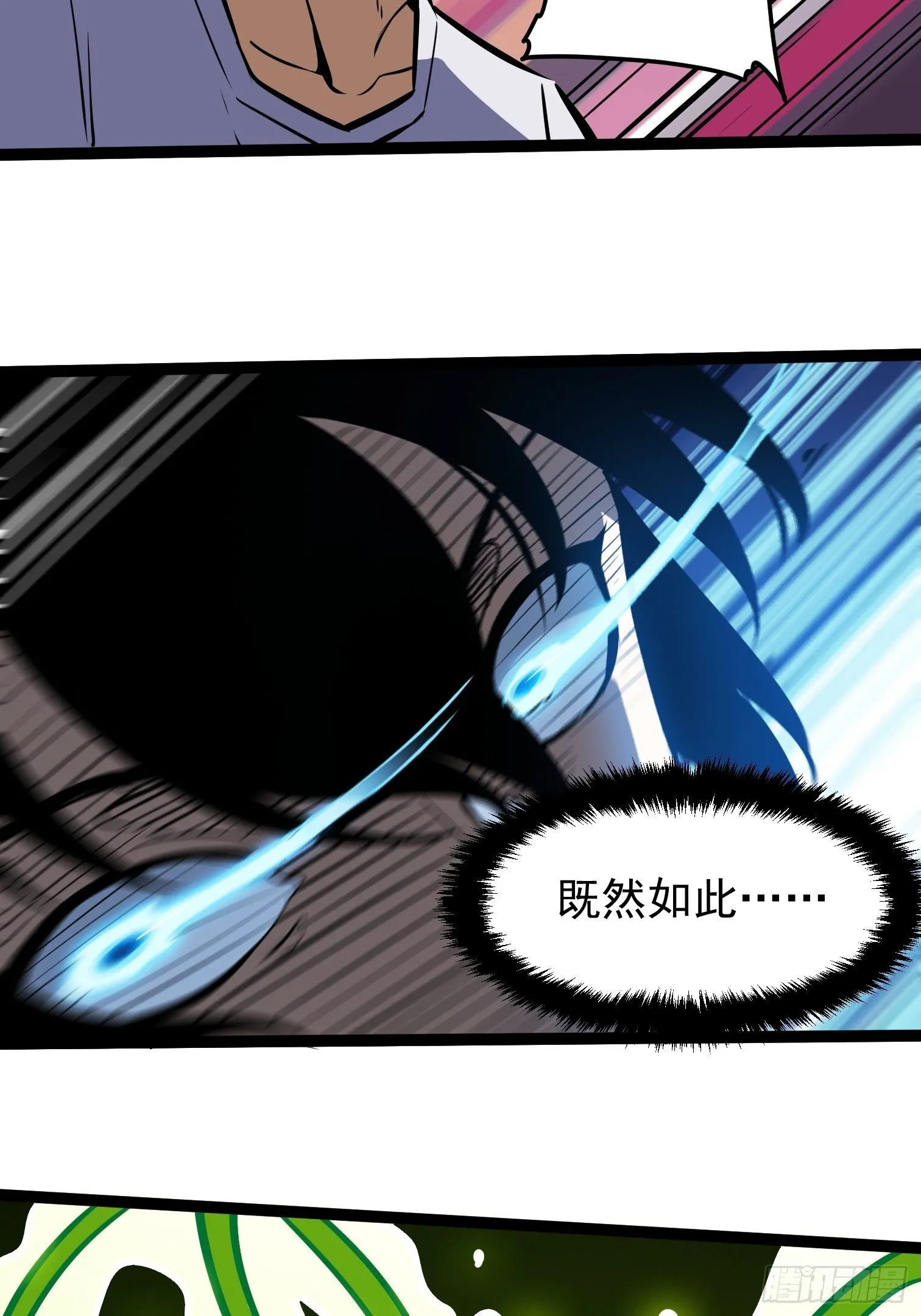 26.转账汇款 第49页