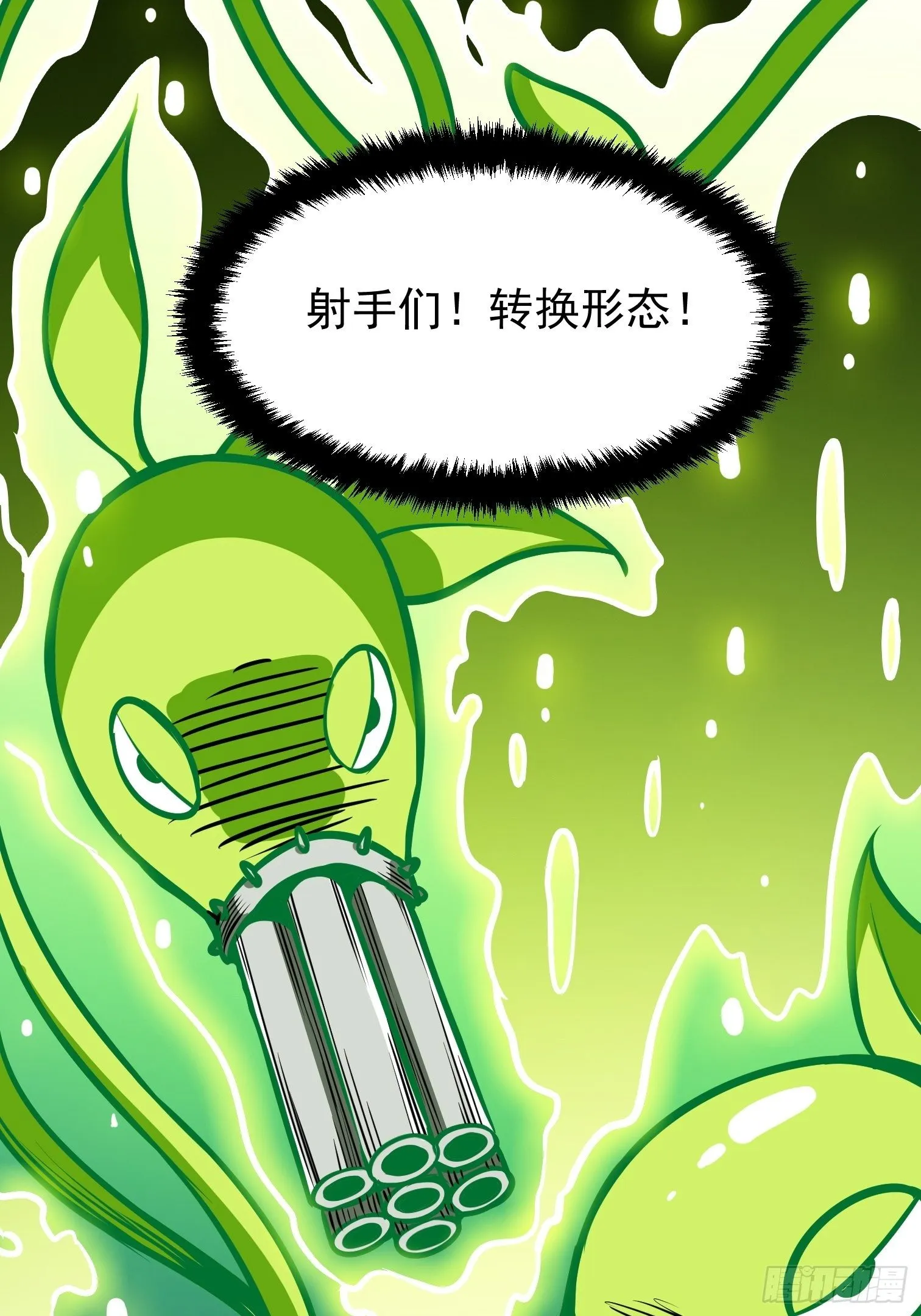 26.转账汇款 第50页