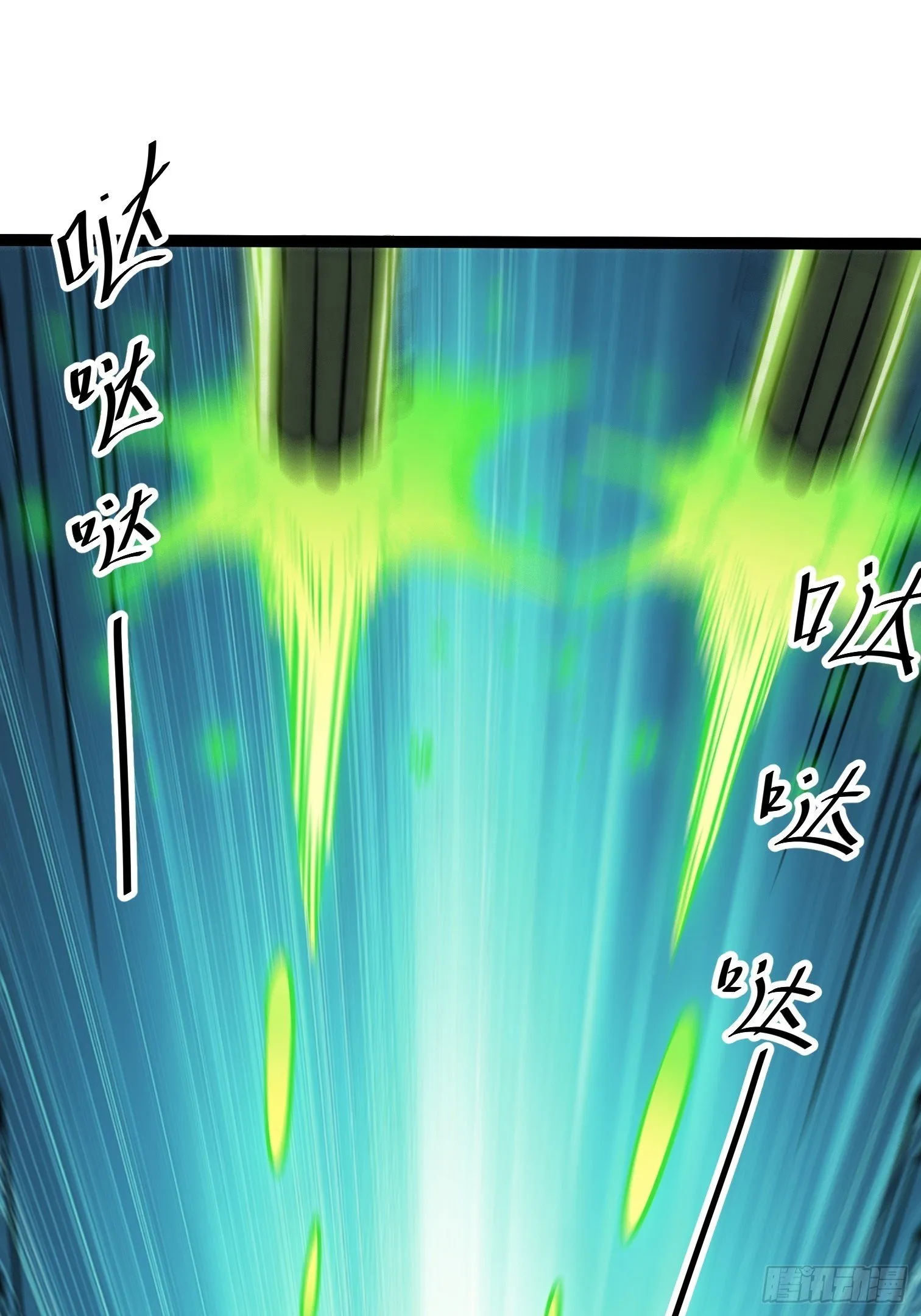 26.转账汇款 第52页