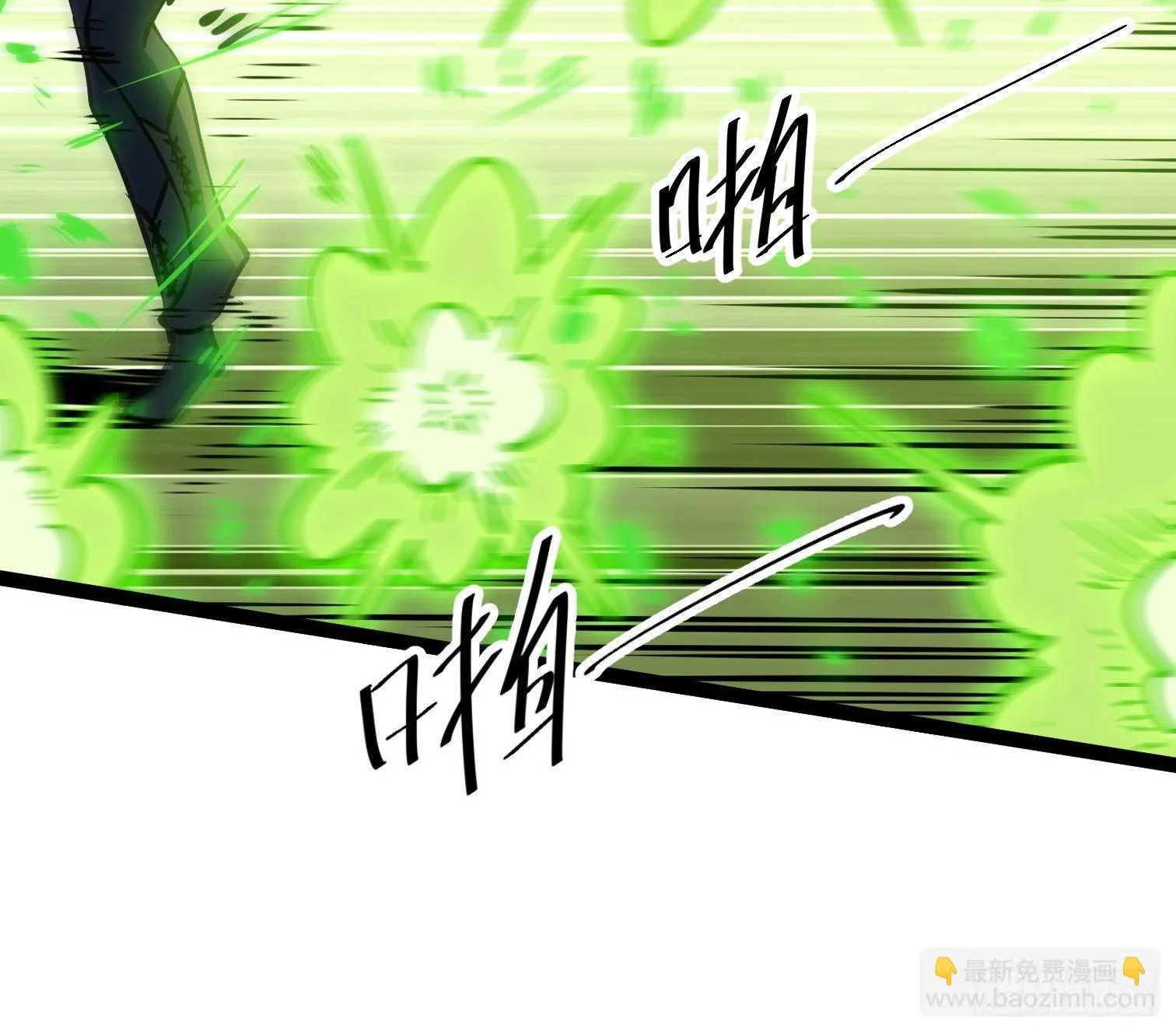 26.转账汇款 第55页