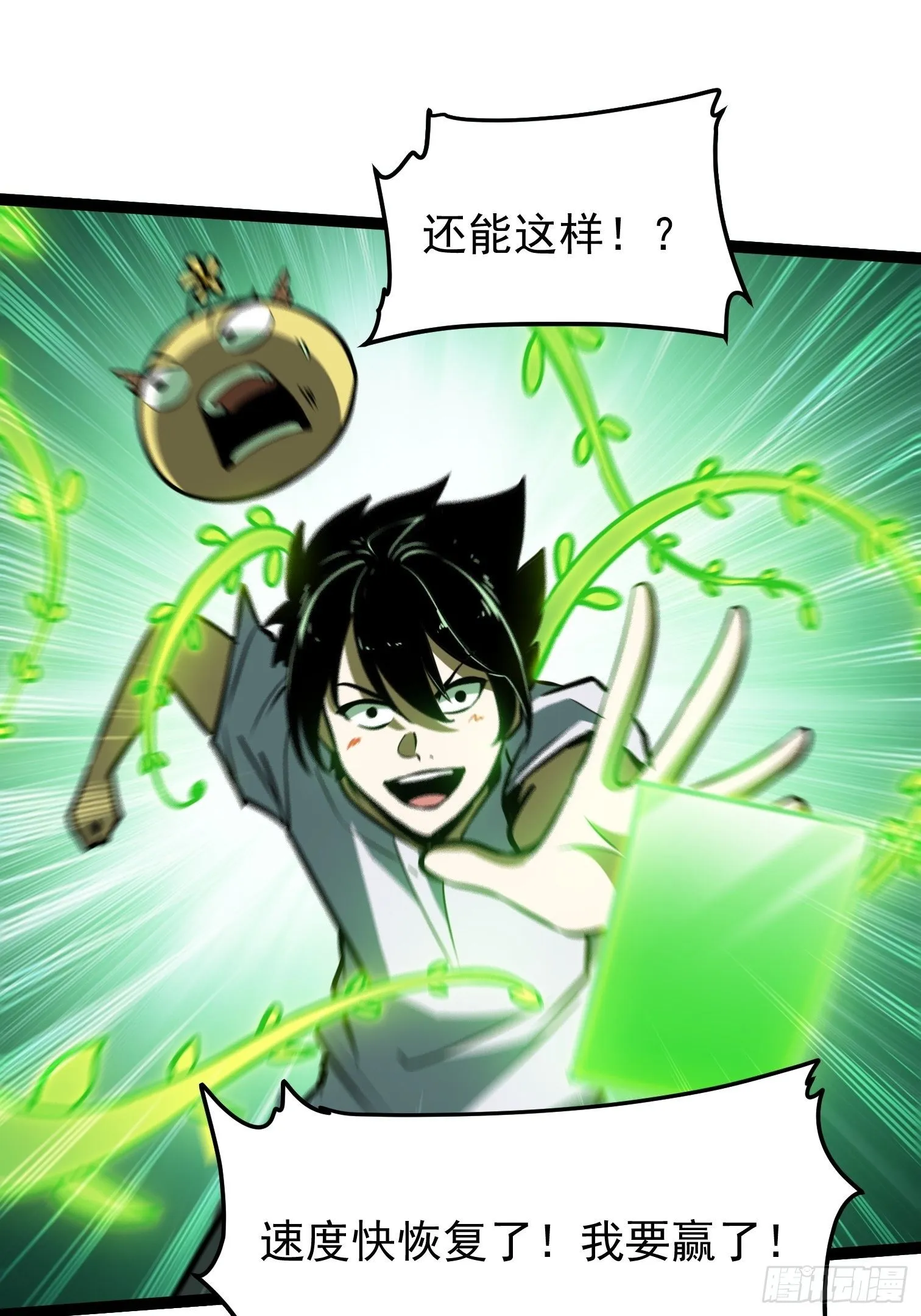 26.转账汇款 第56页
