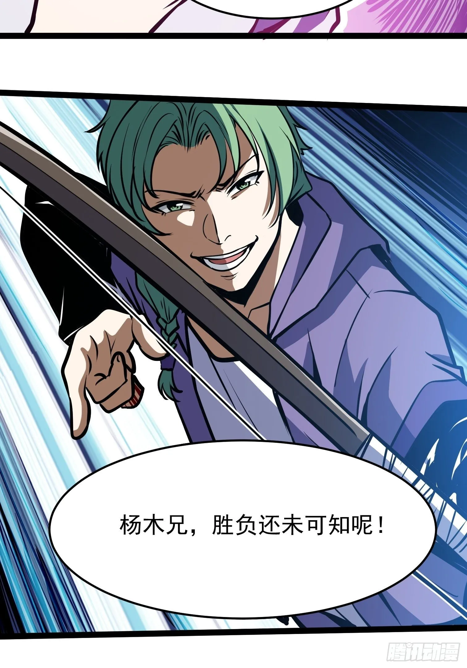 26.转账汇款 第61页