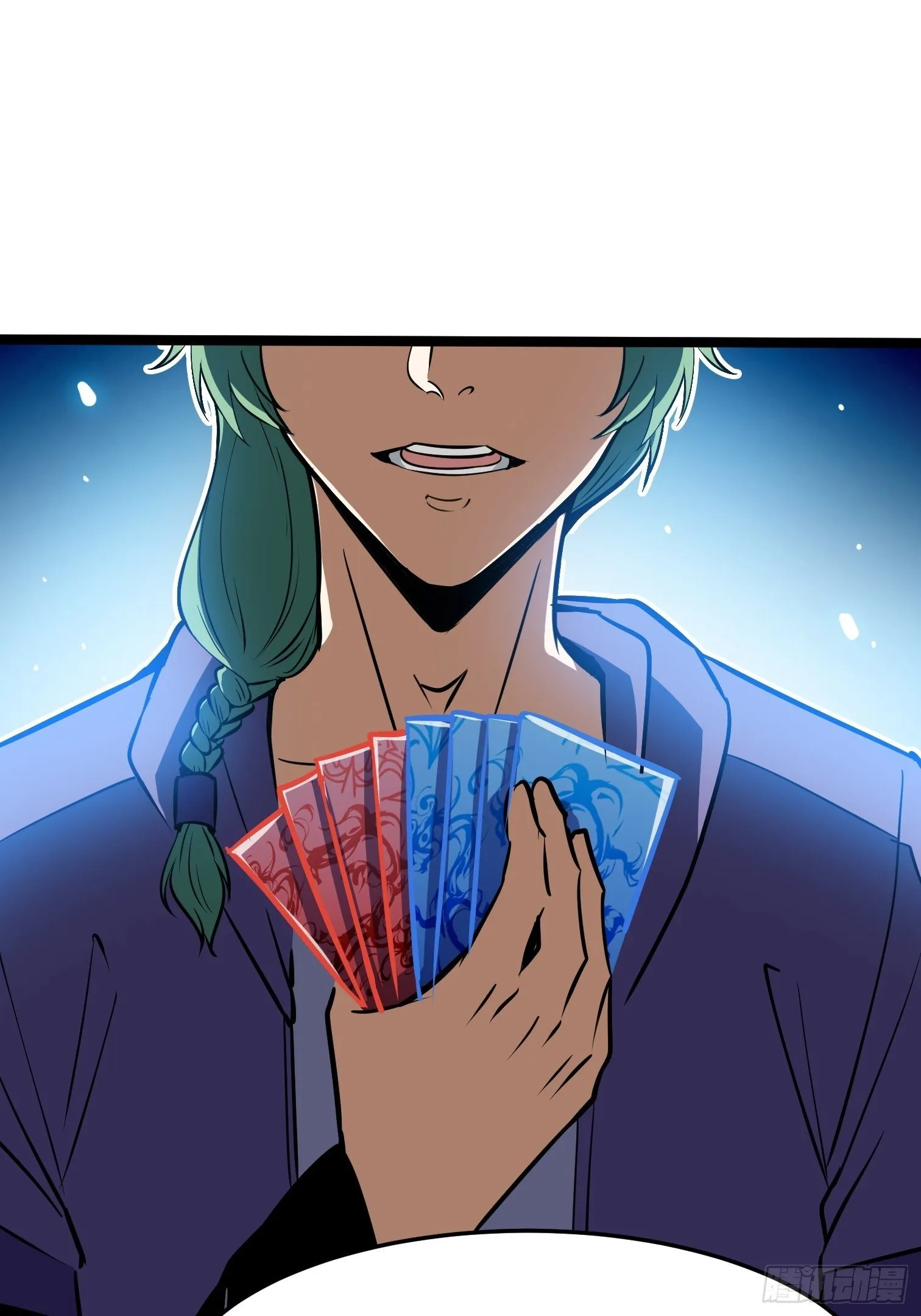 27.真魔神 第7页