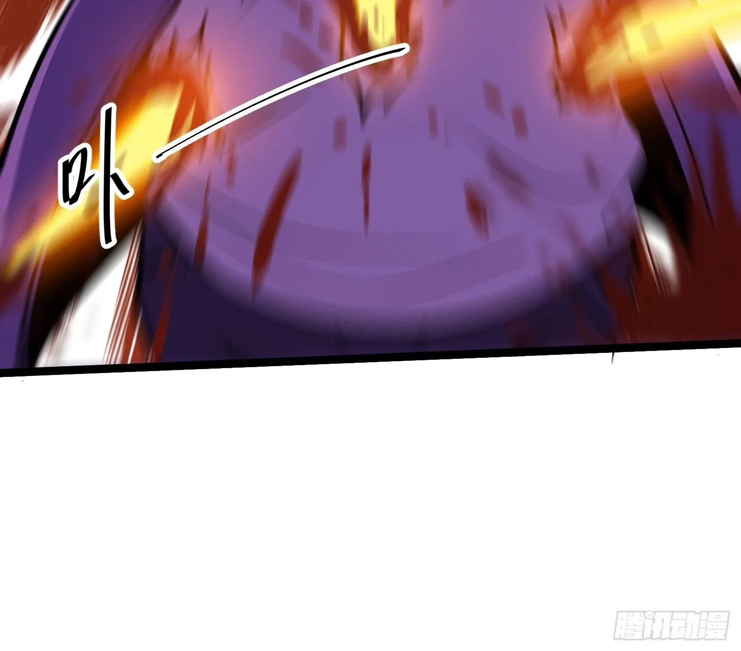27.真魔神 第36页
