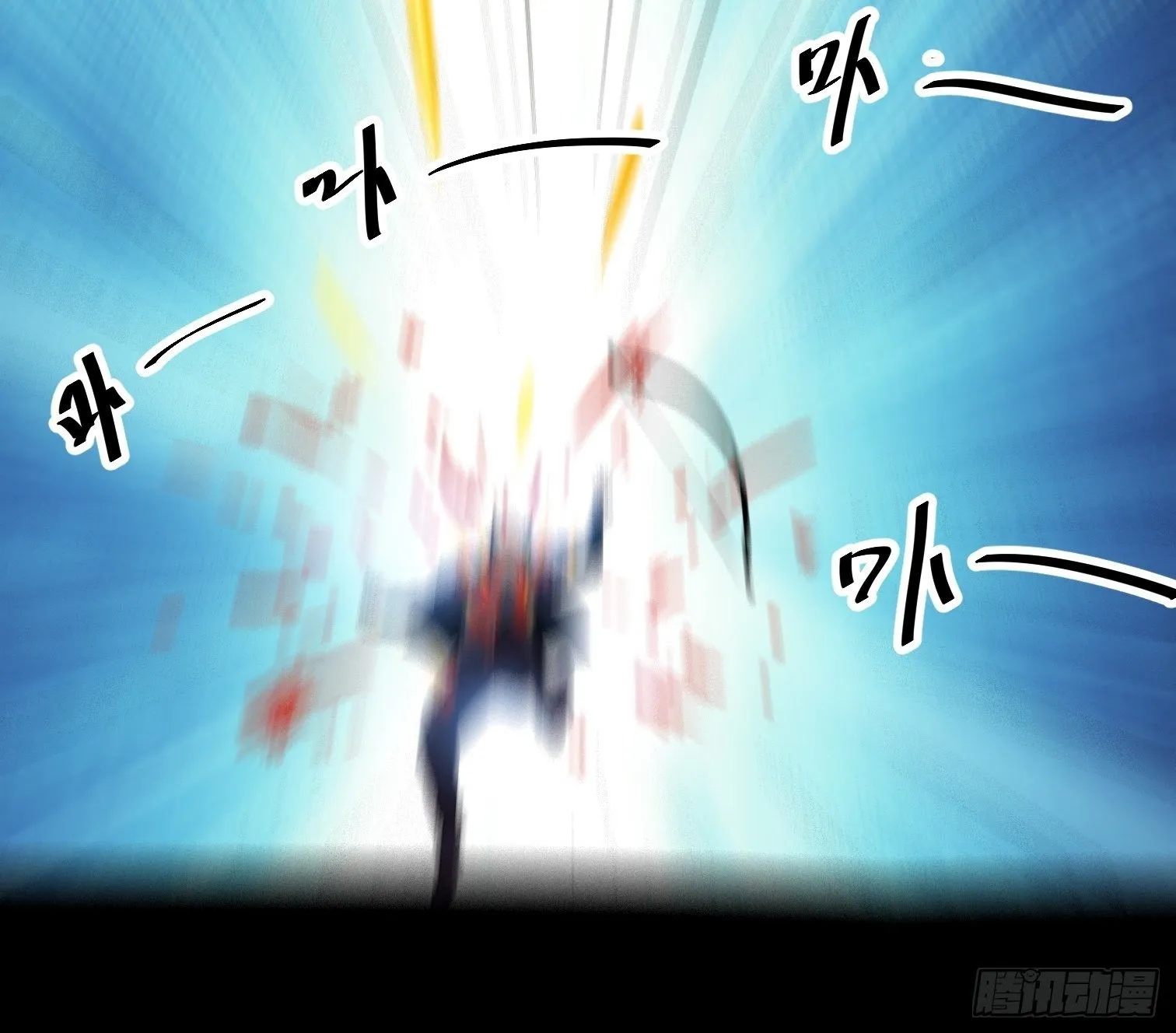 27.真魔神 第40页