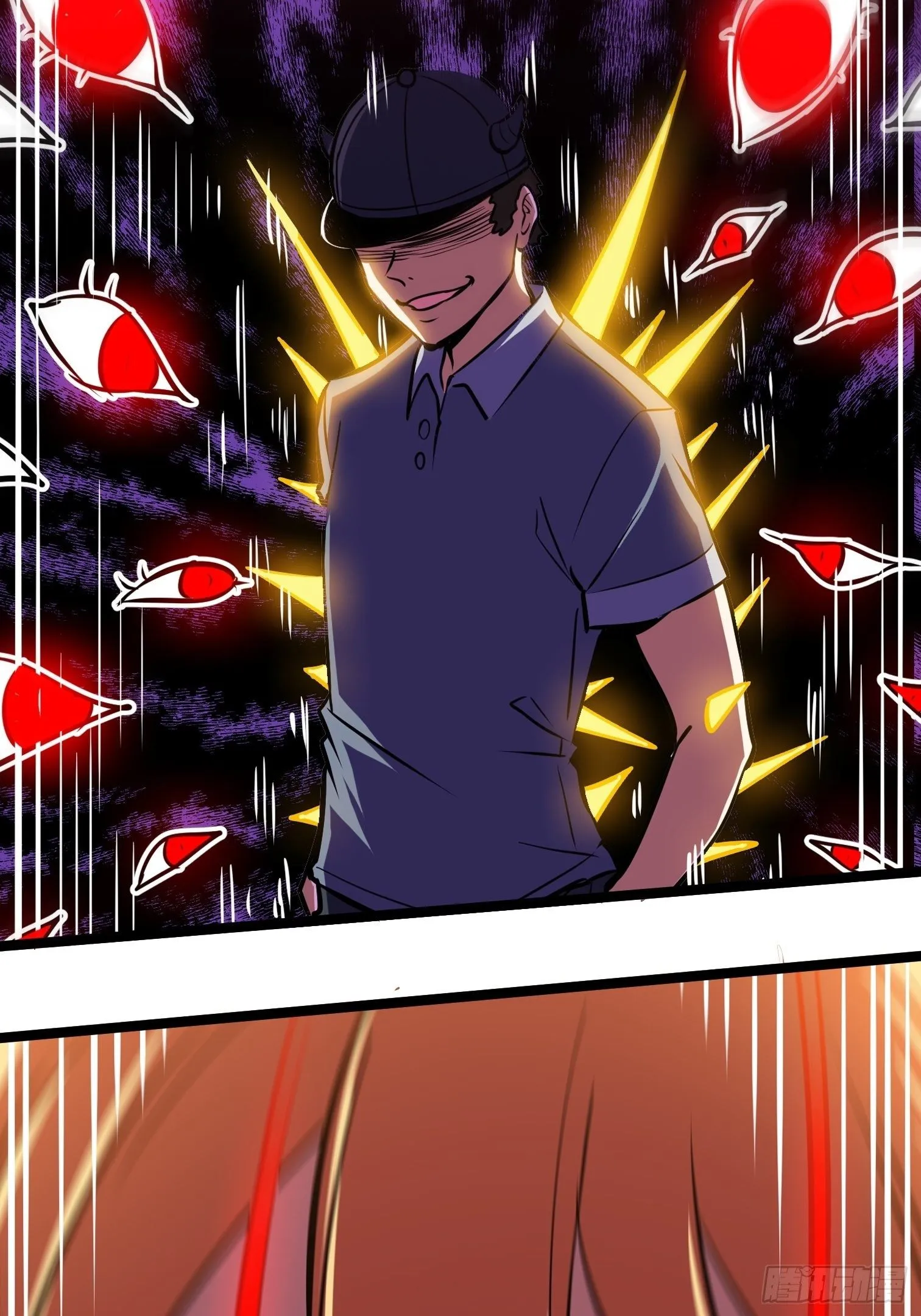 27.真魔神 第48页