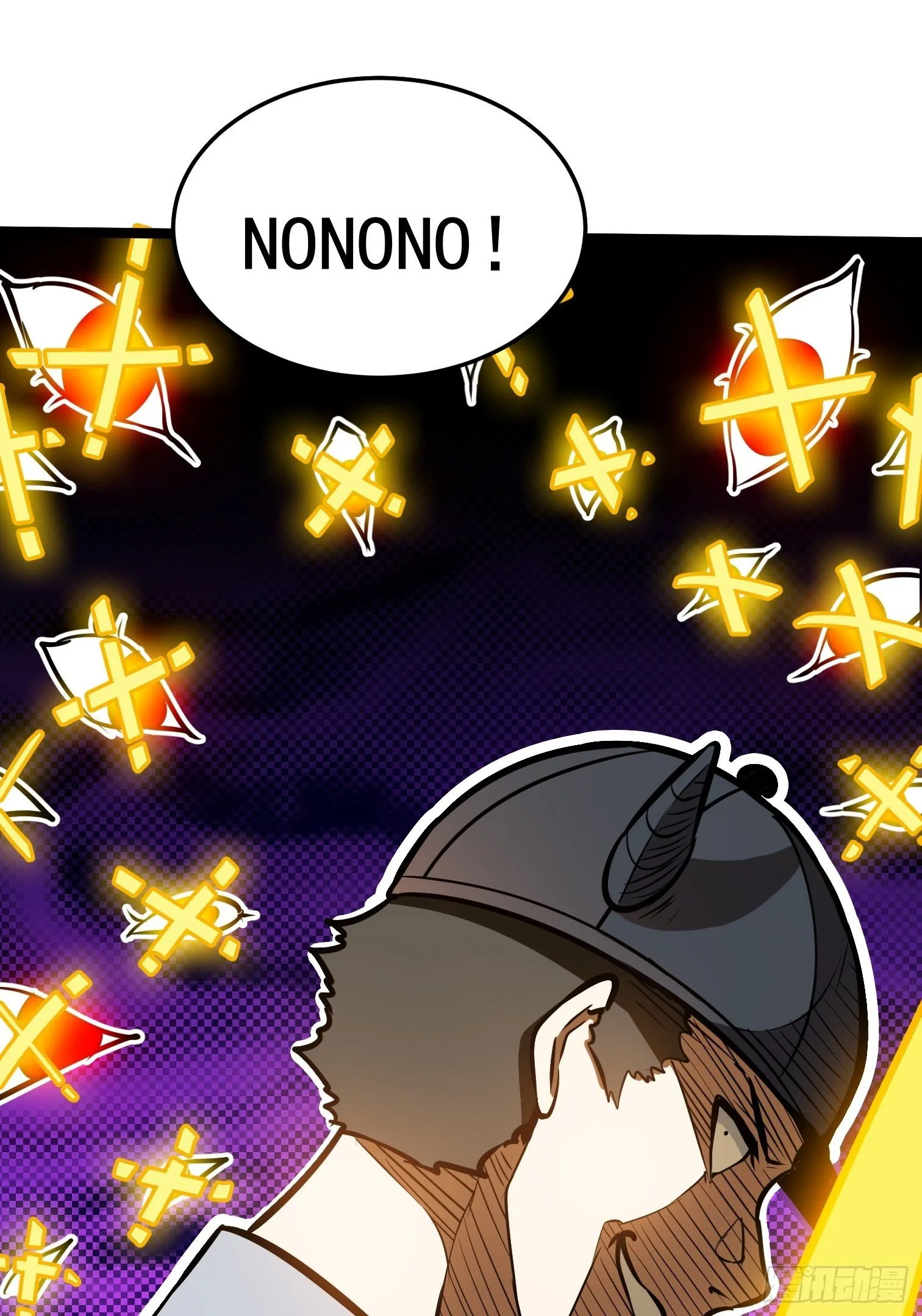 27.真魔神 第54页