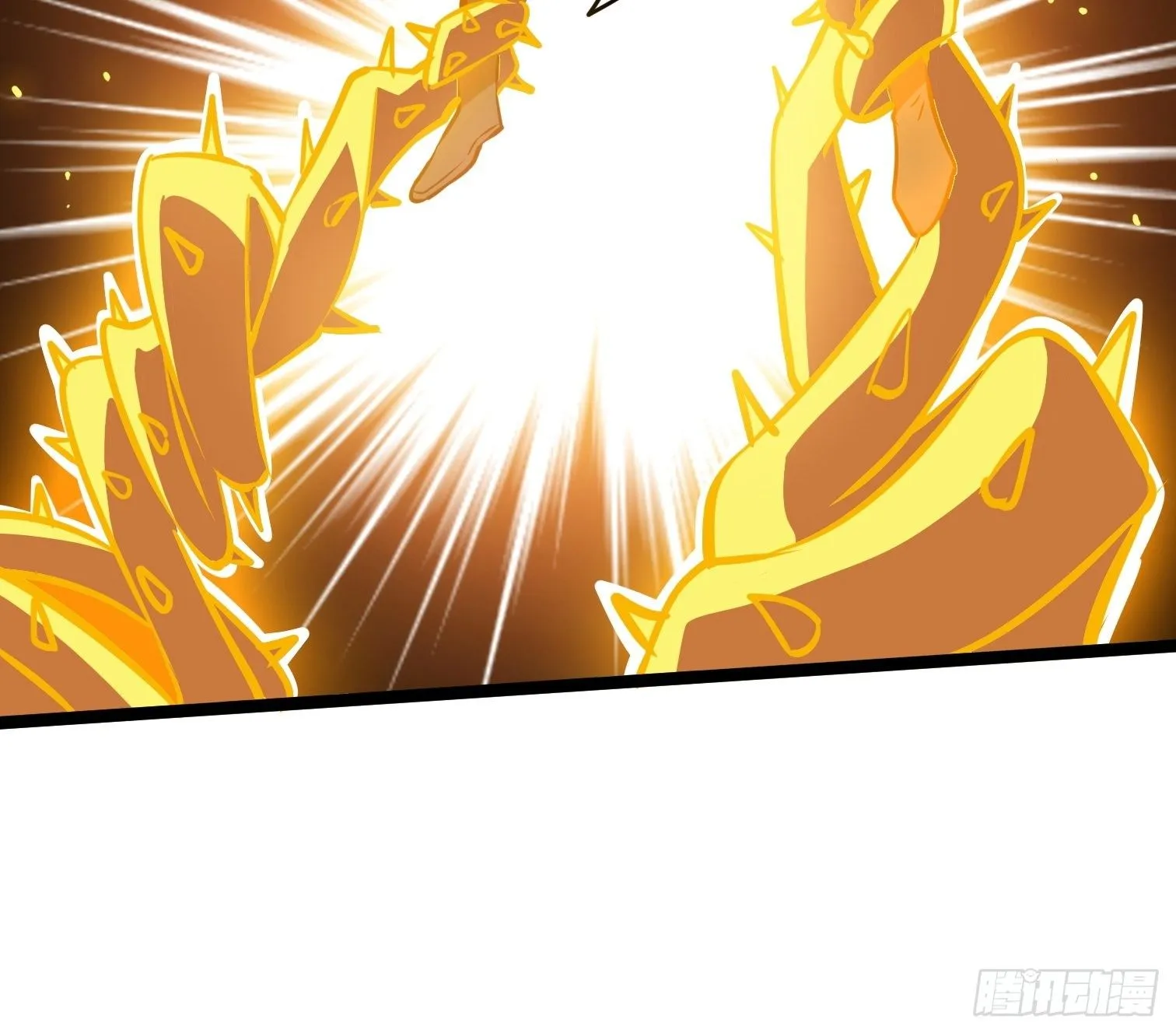 27.真魔神 第57页