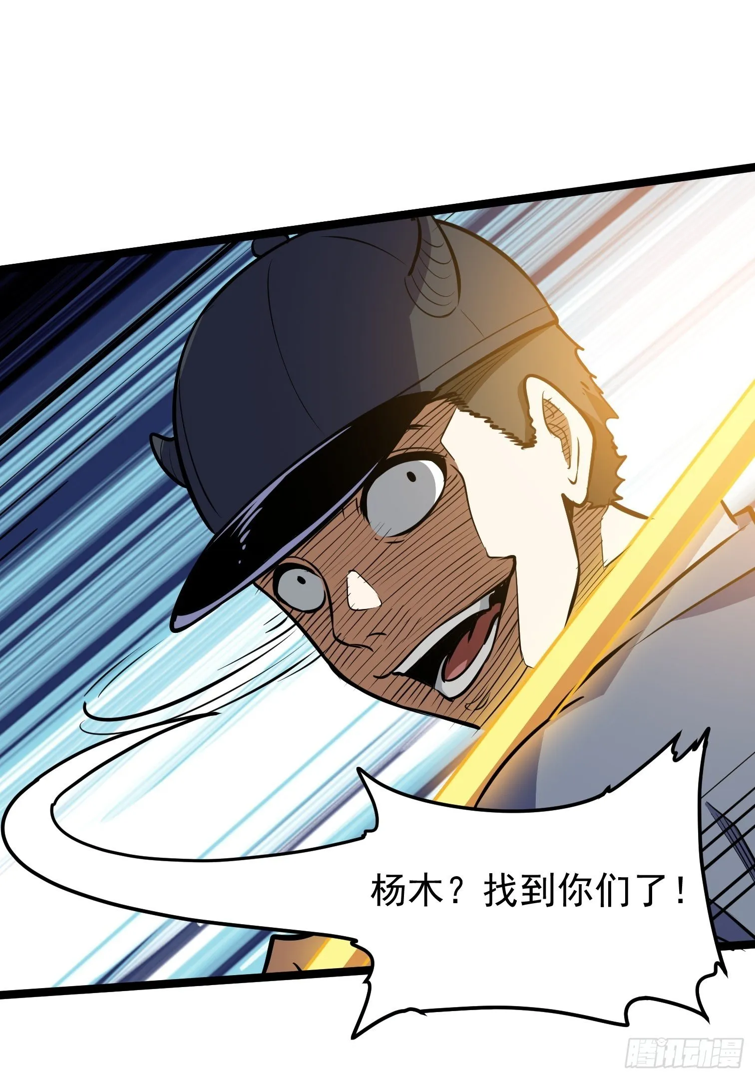 28.爆米敢死队 第17页