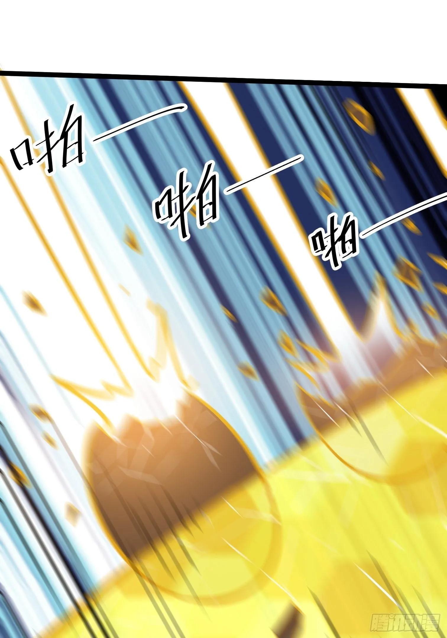 28.爆米敢死队 第51页