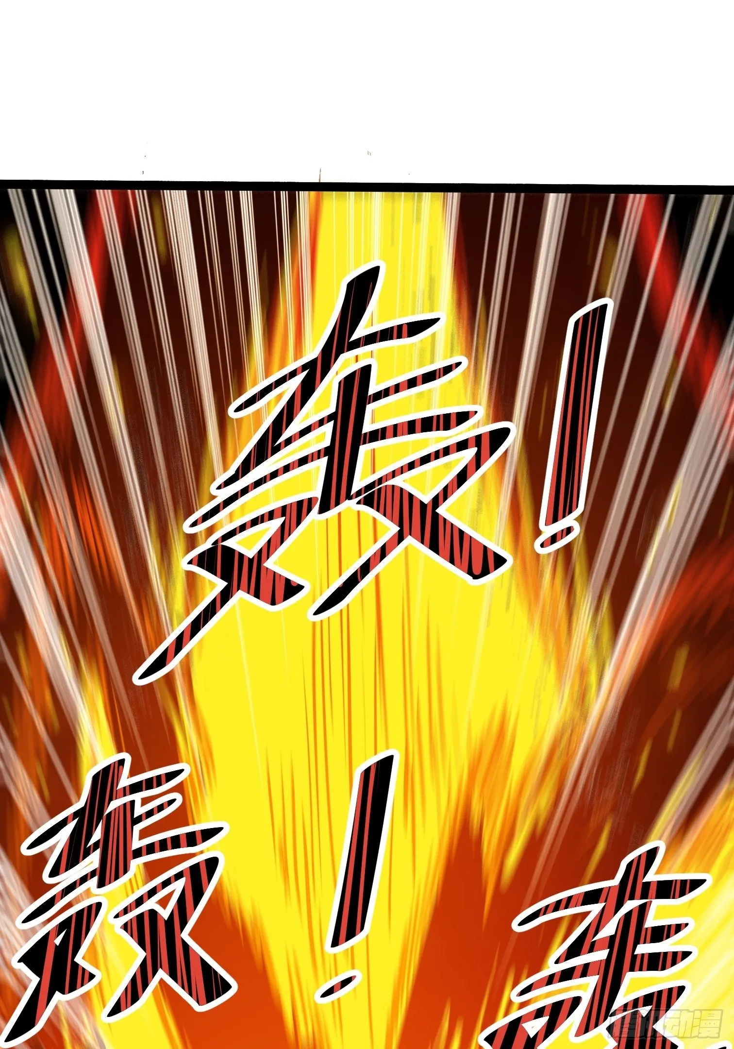 29.故事结束 第54页