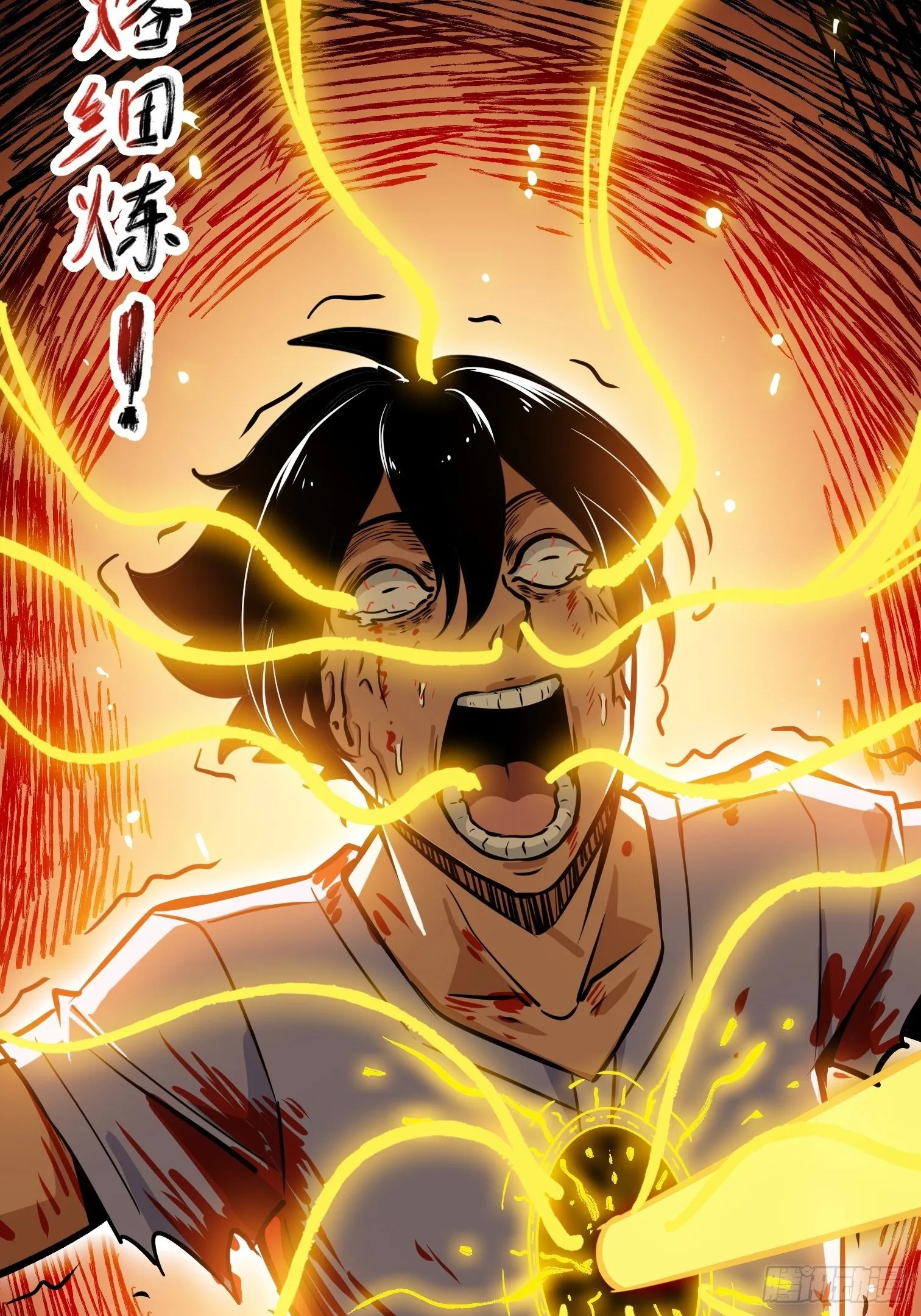 30.魔神真身 第62页