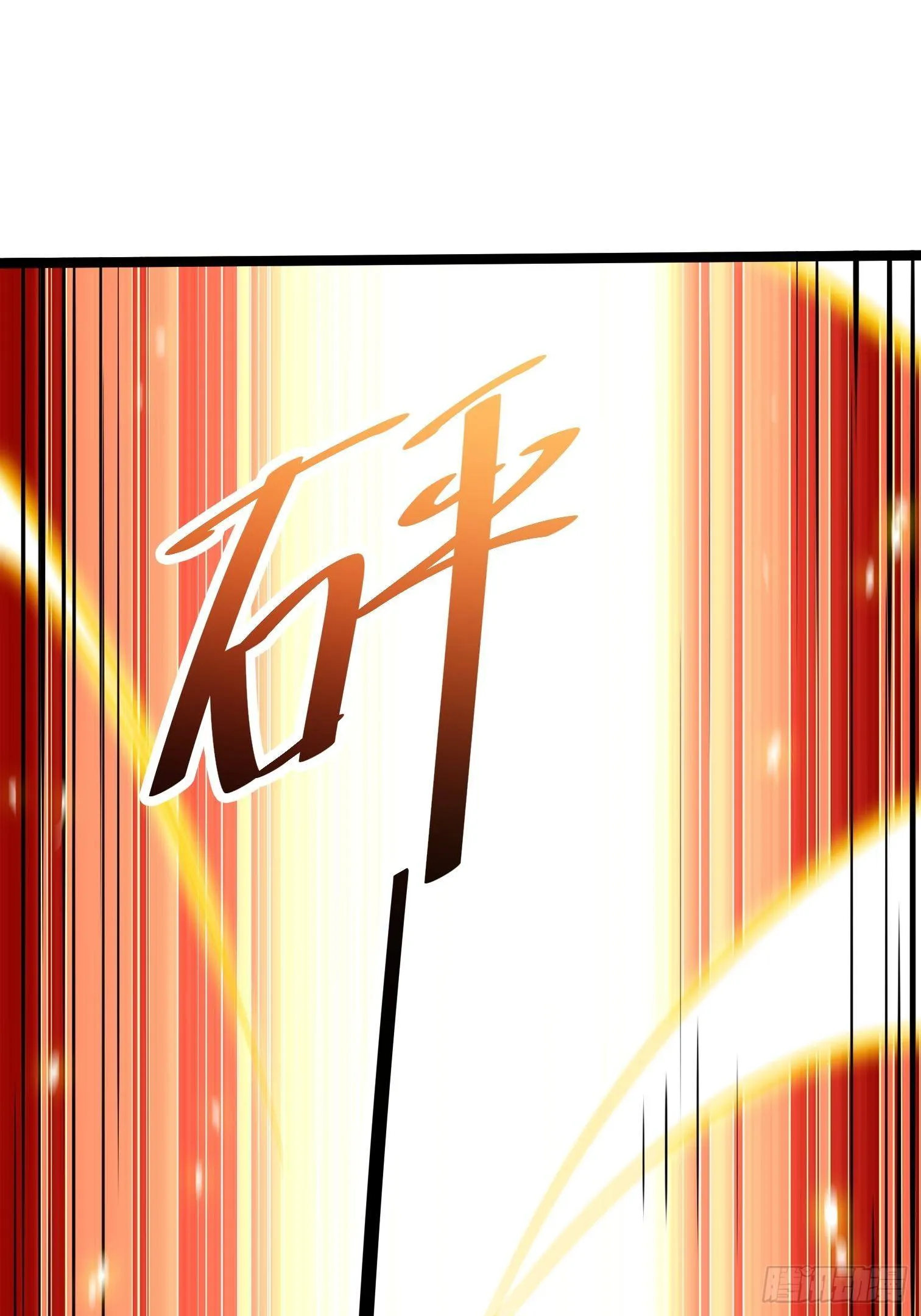 30.魔神真身 第69页