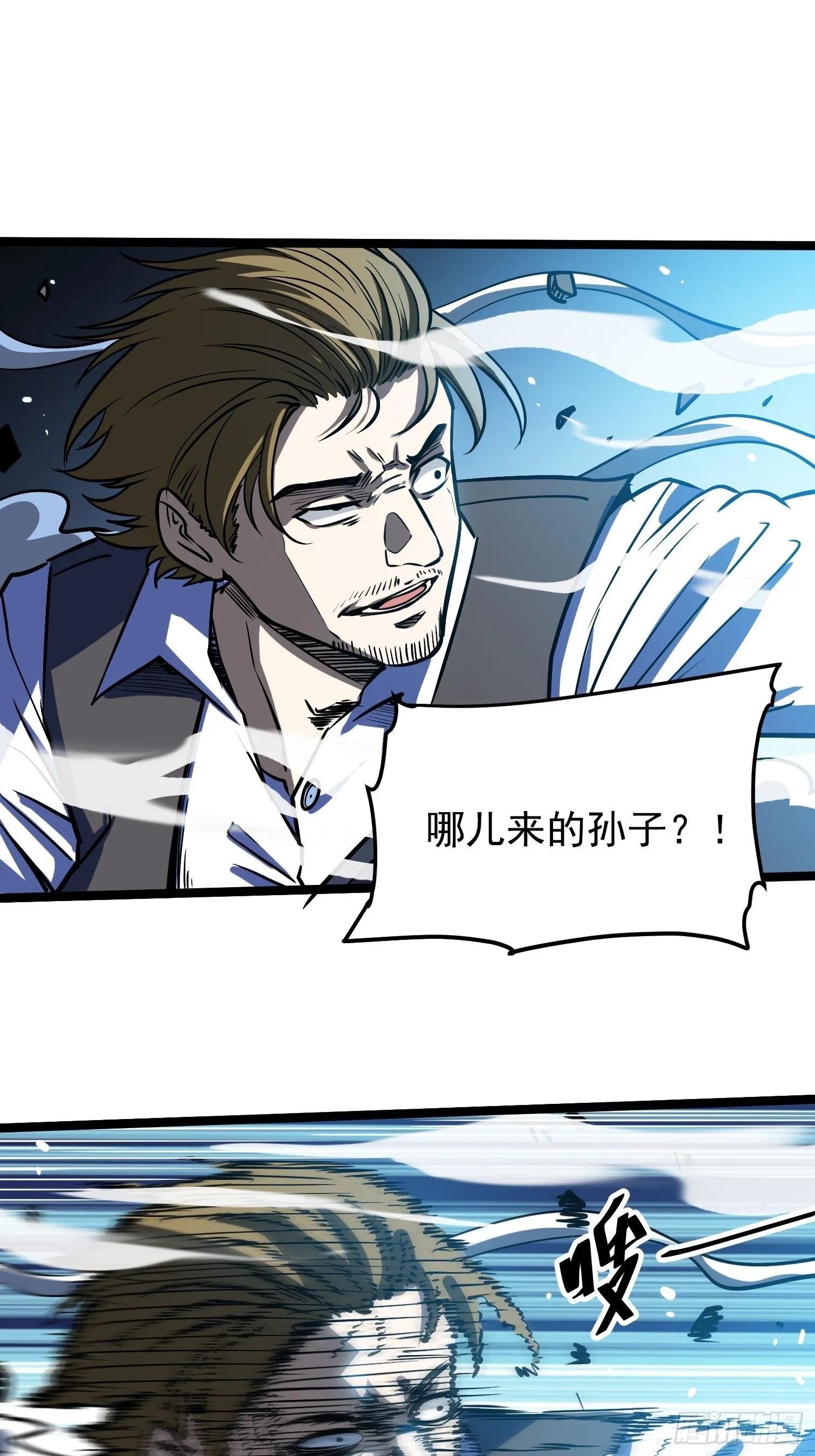 31.芦玲 第14页