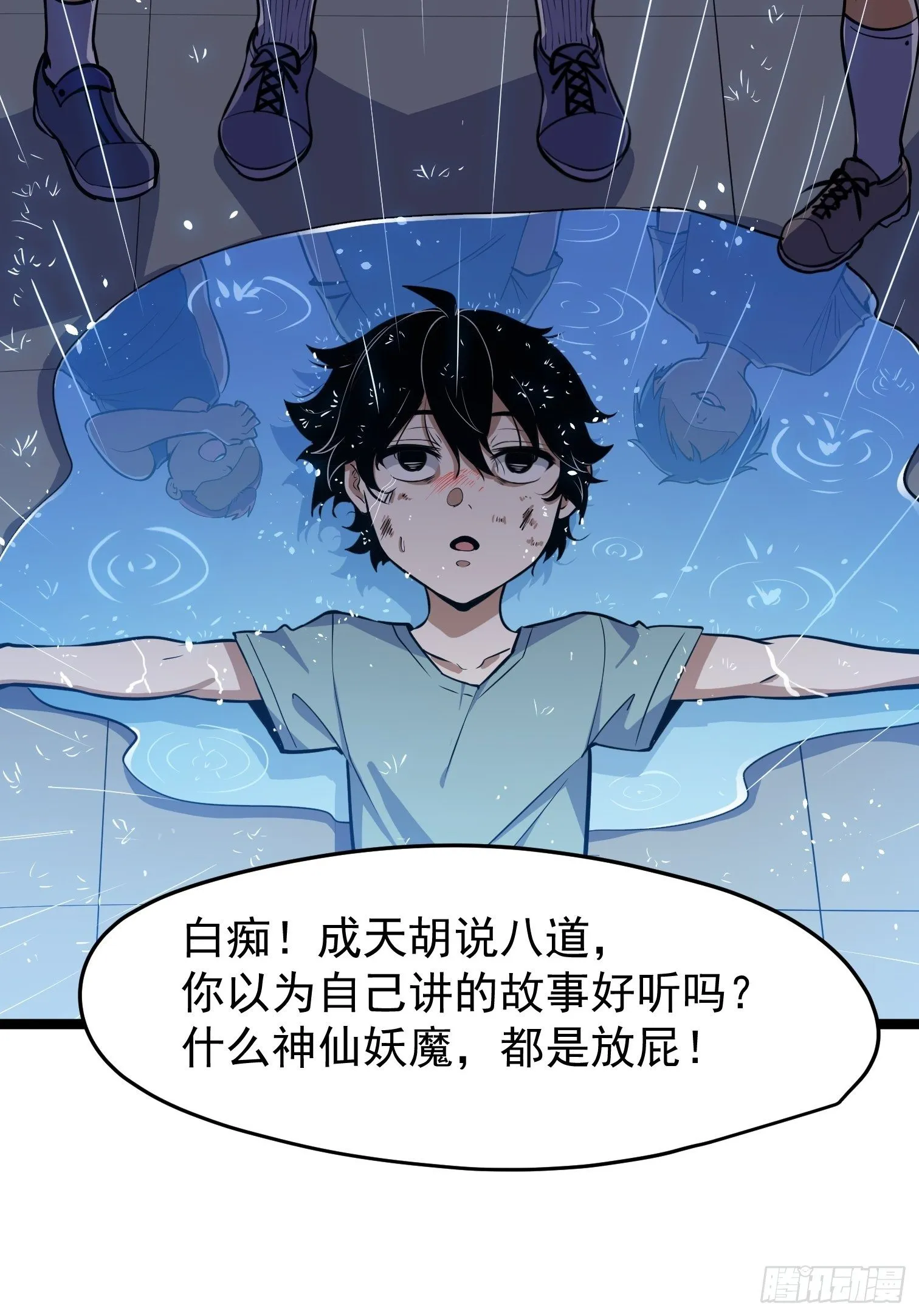 31.芦玲 第29页