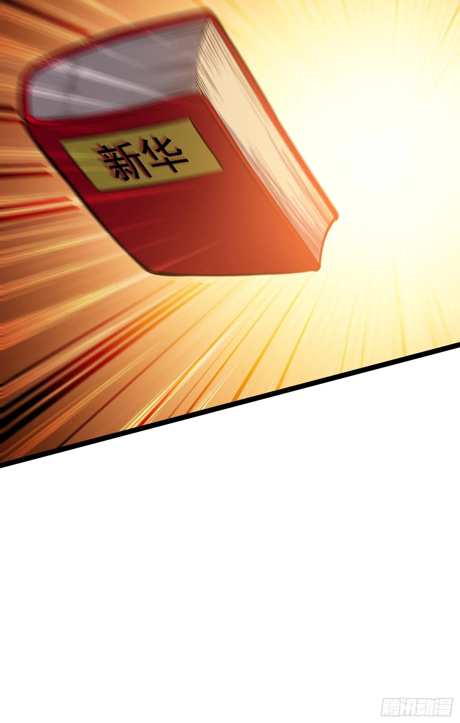 31.芦玲 第37页