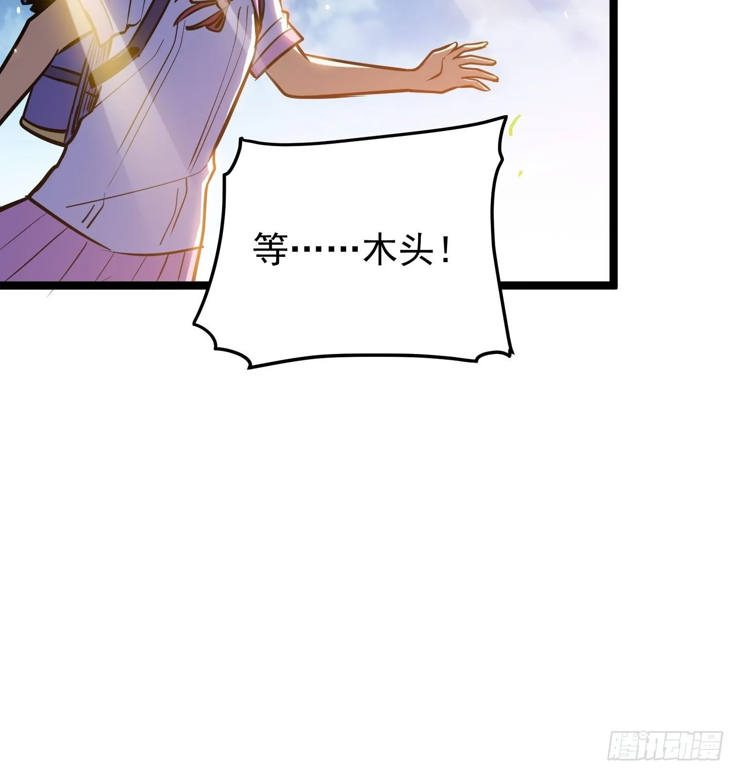 31.芦玲 第45页