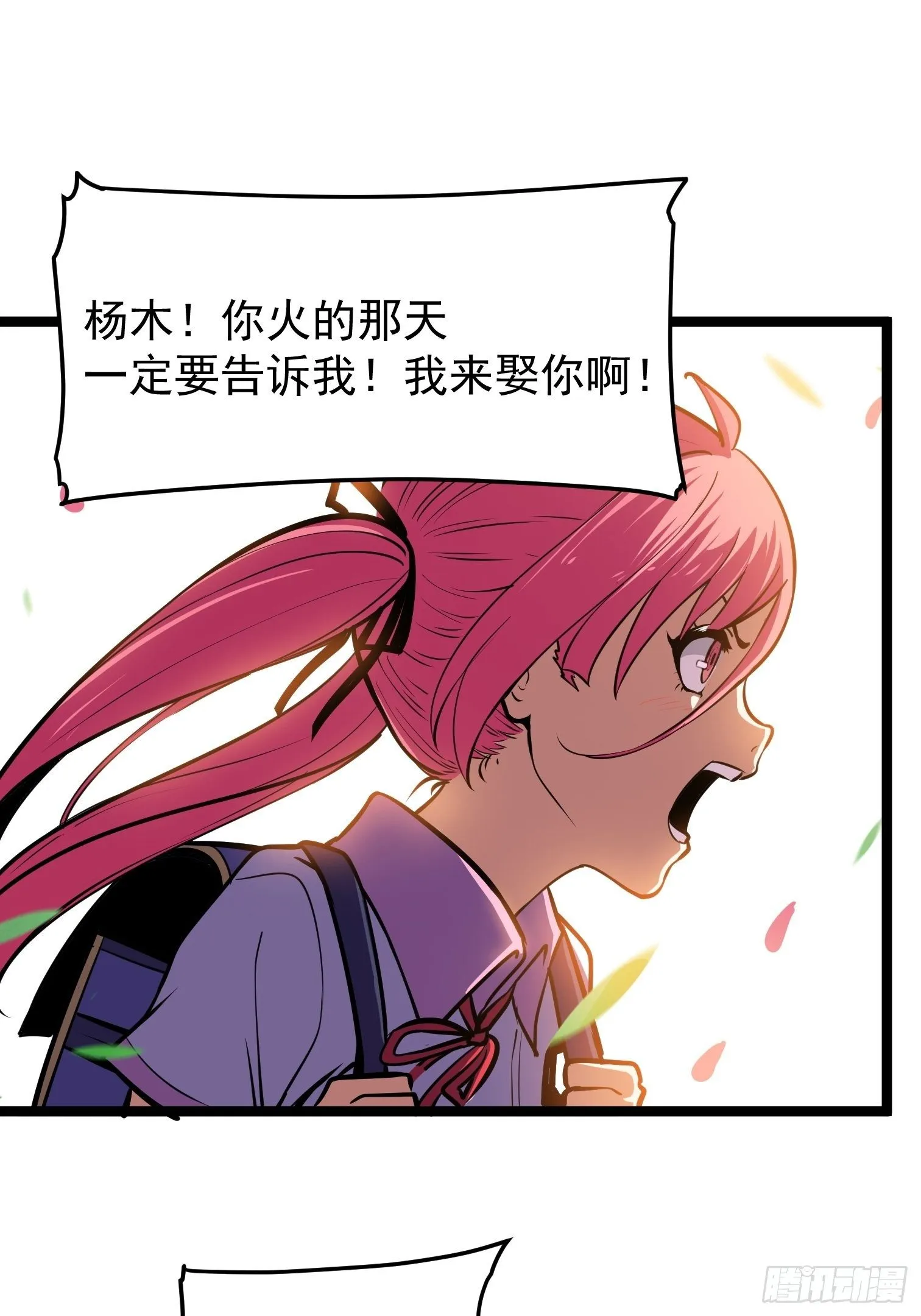31.芦玲 第46页