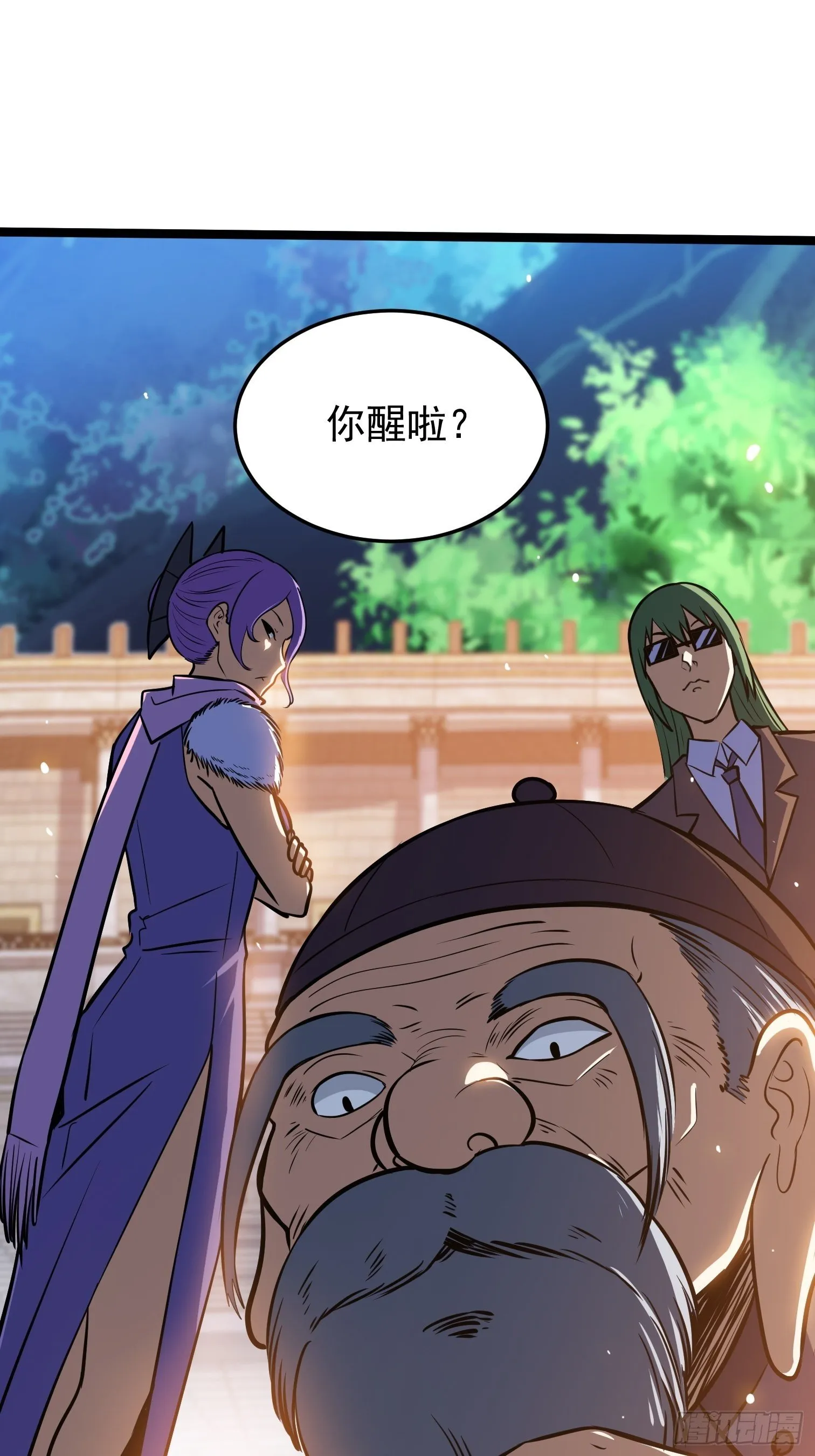 31.芦玲 第50页