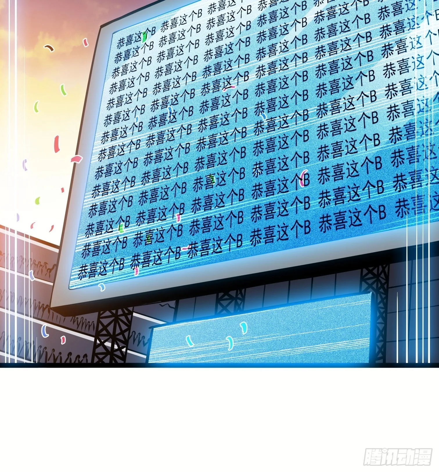 32.苦竹 第44页