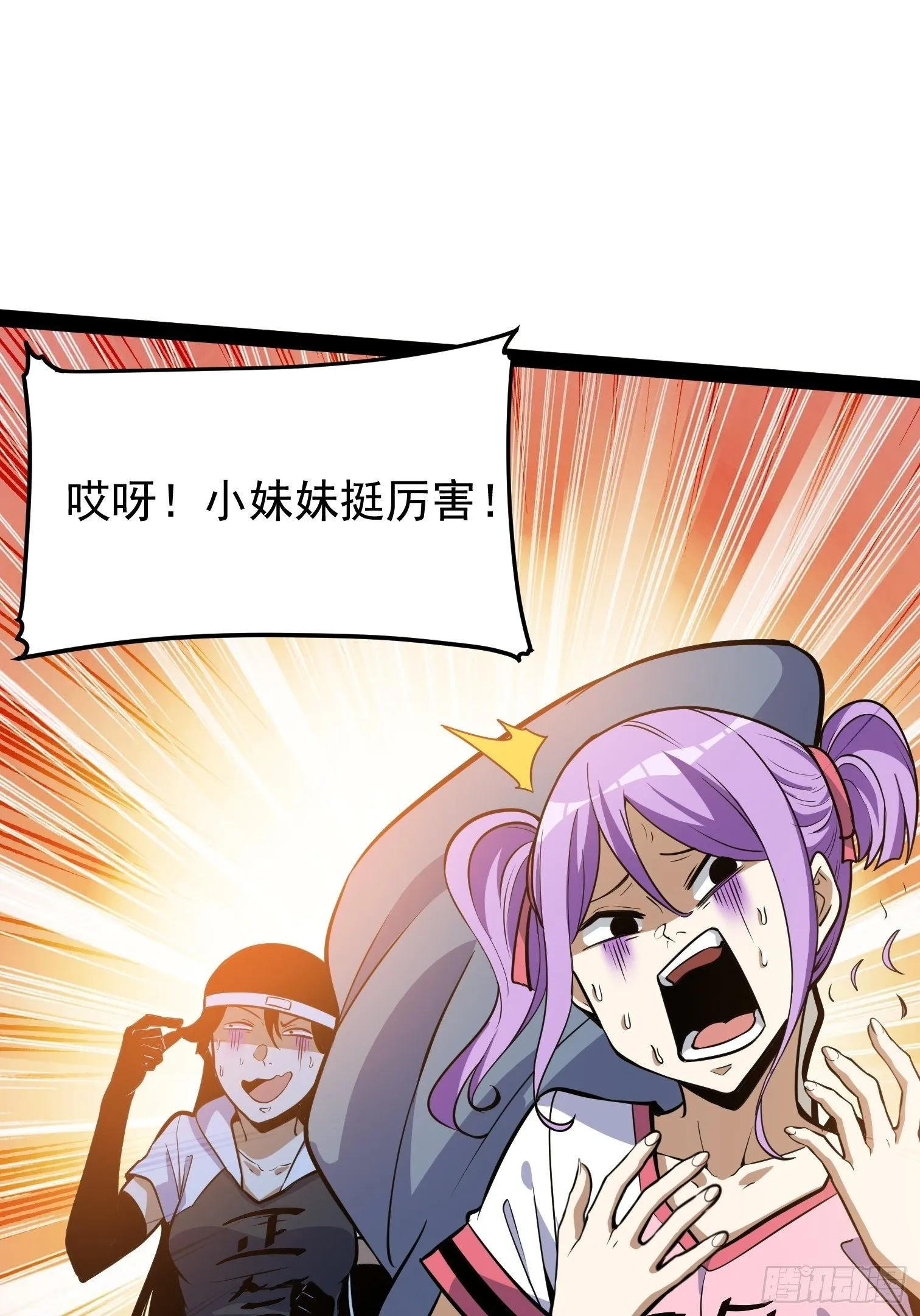 34 第2页