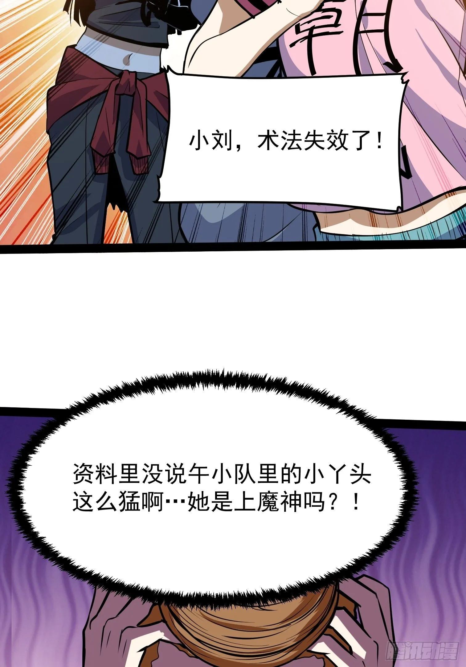 34 第3页