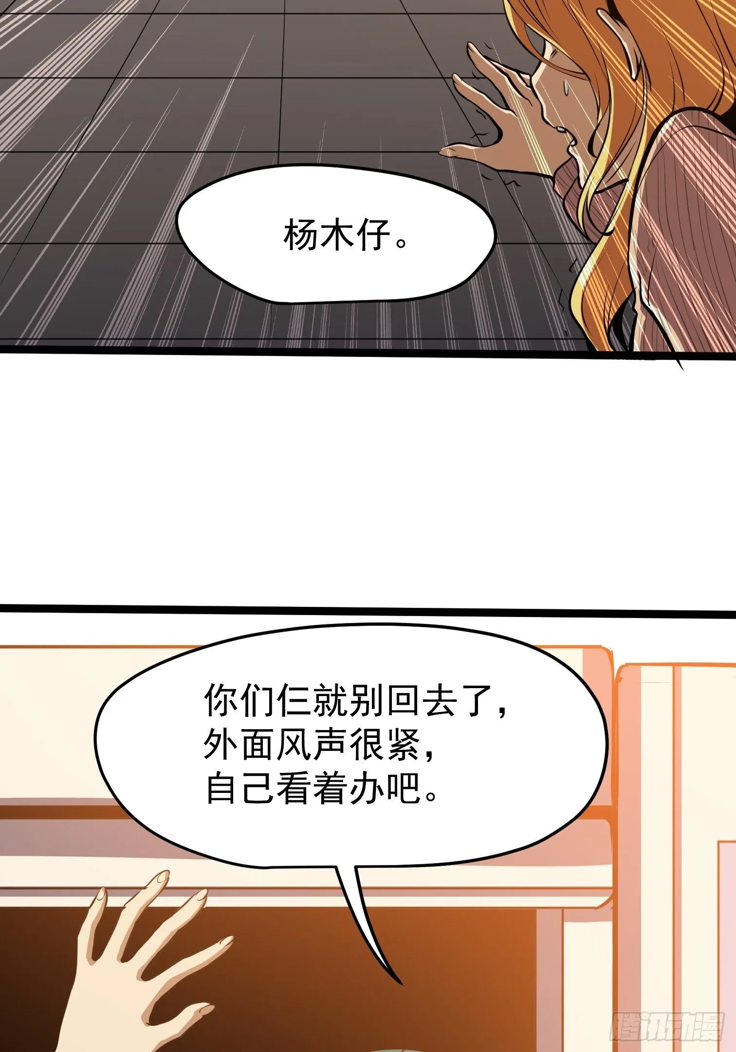 34 第11页