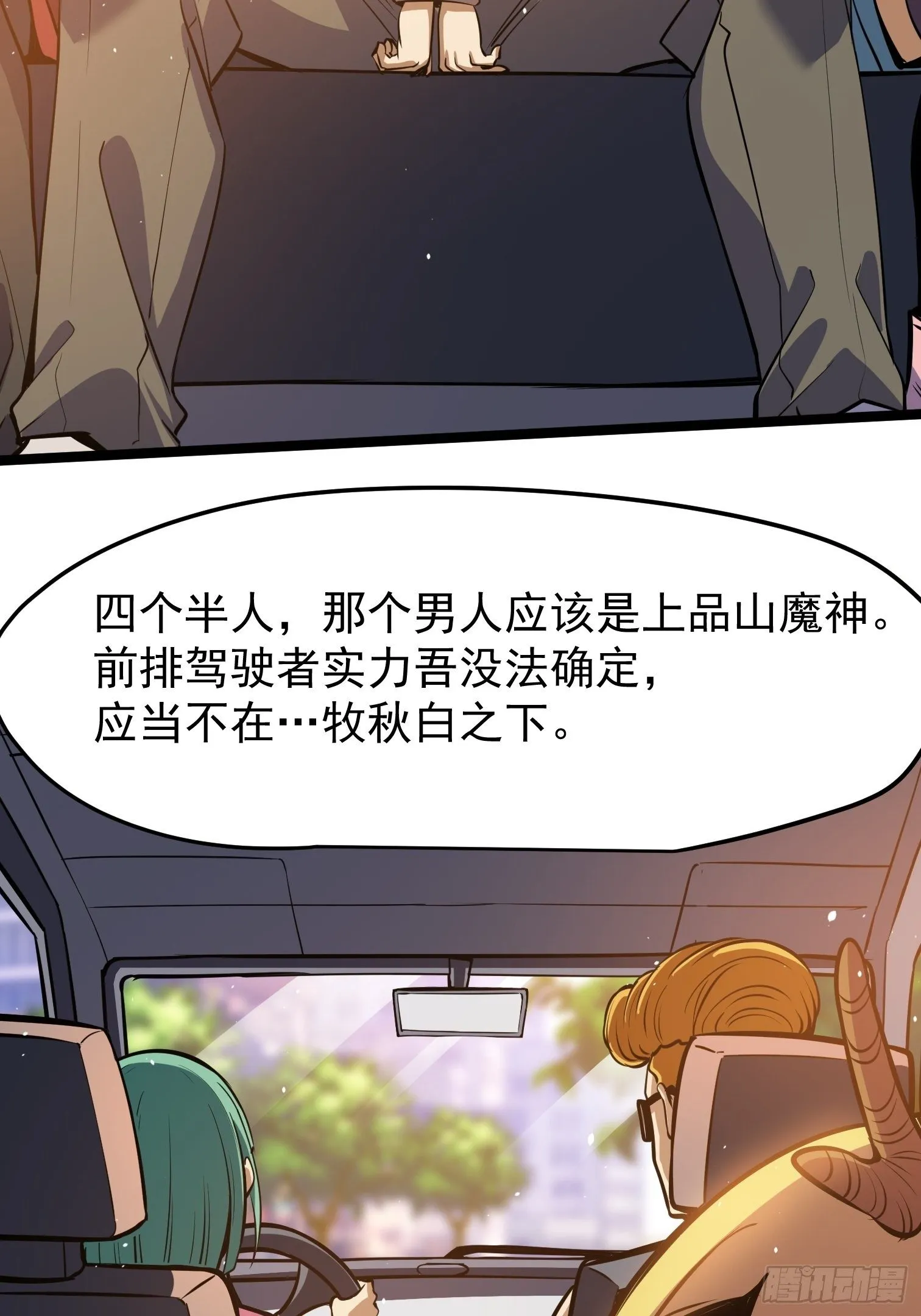 34 第23页