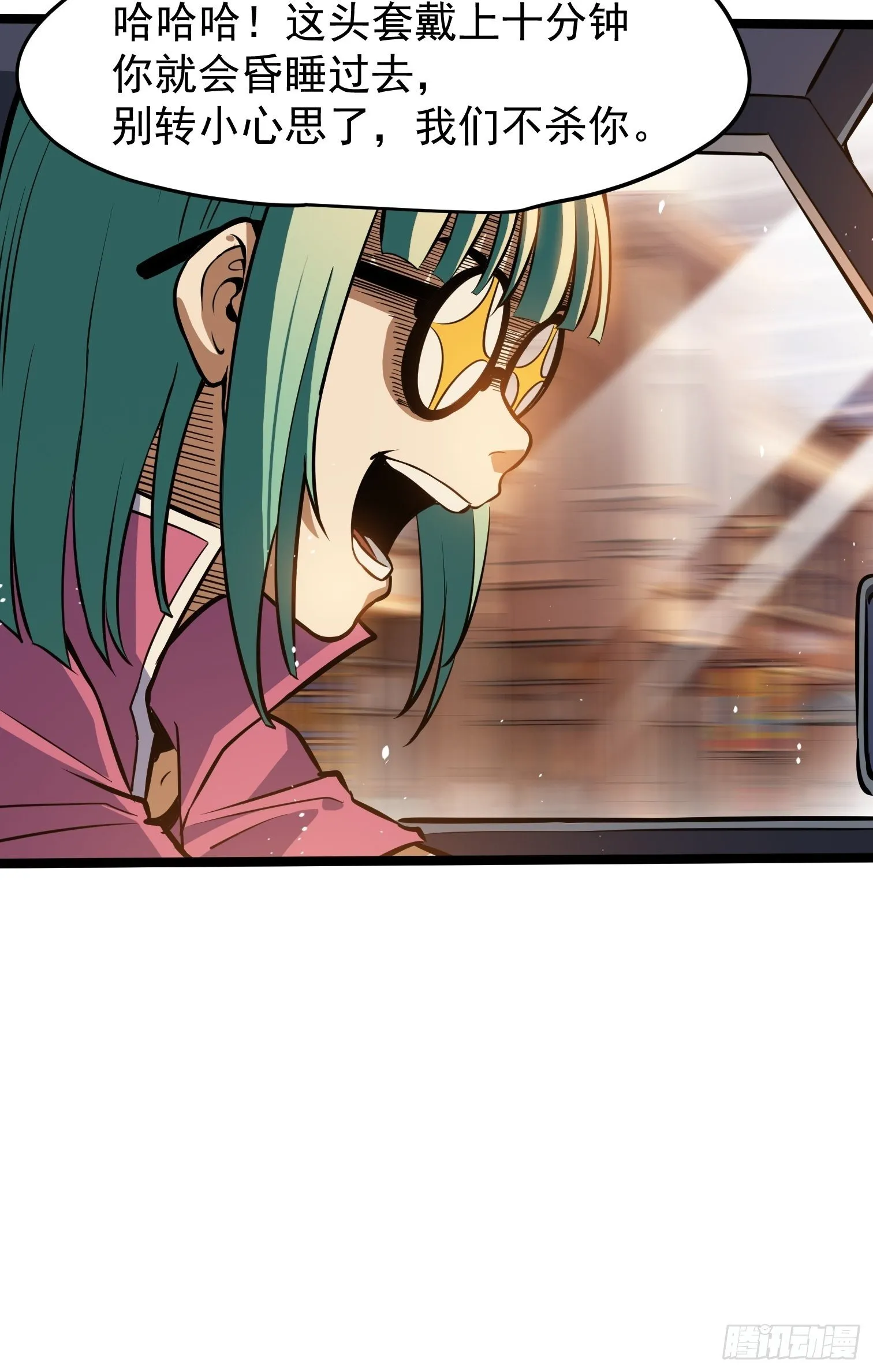 34 第29页
