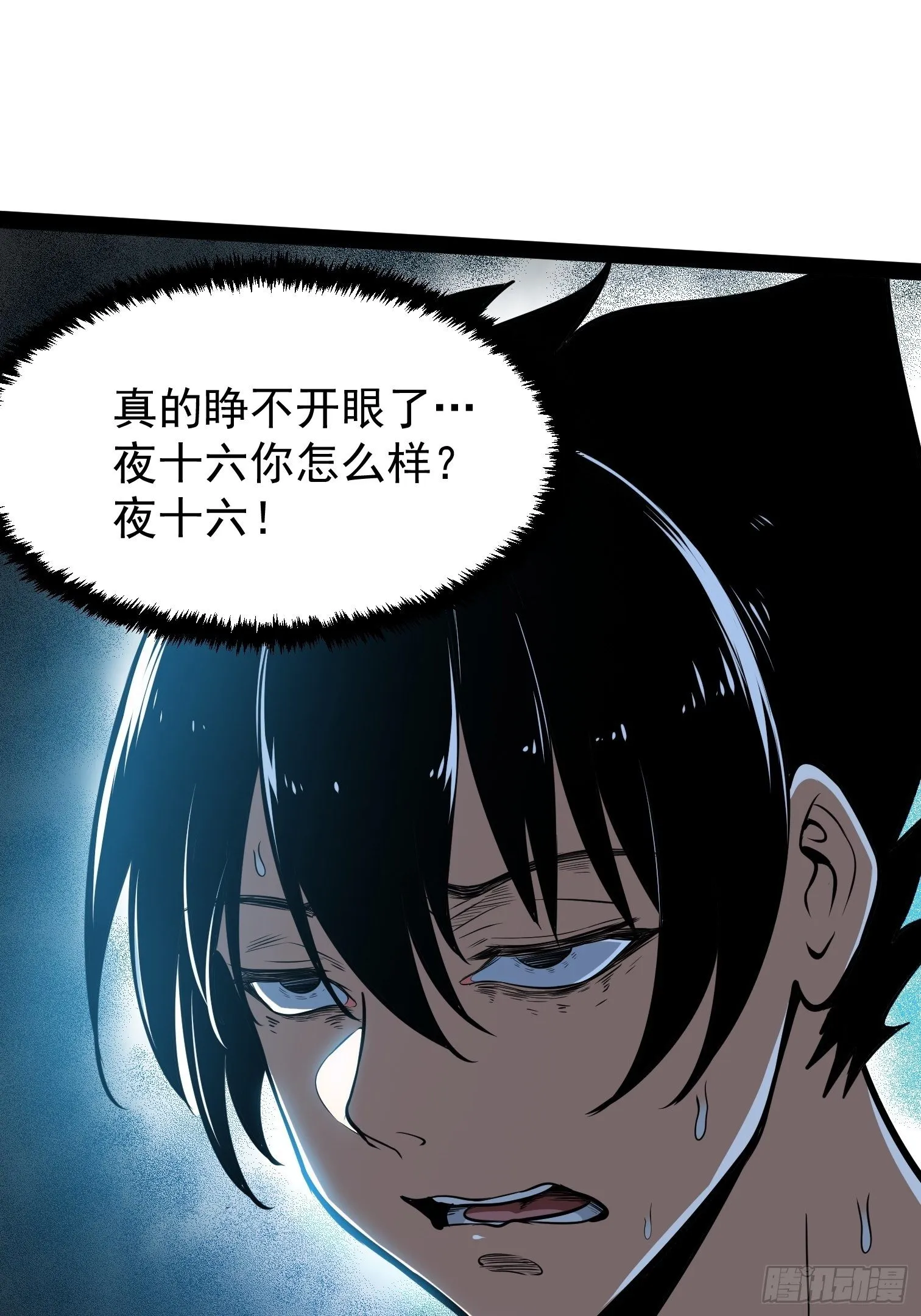 34 第30页