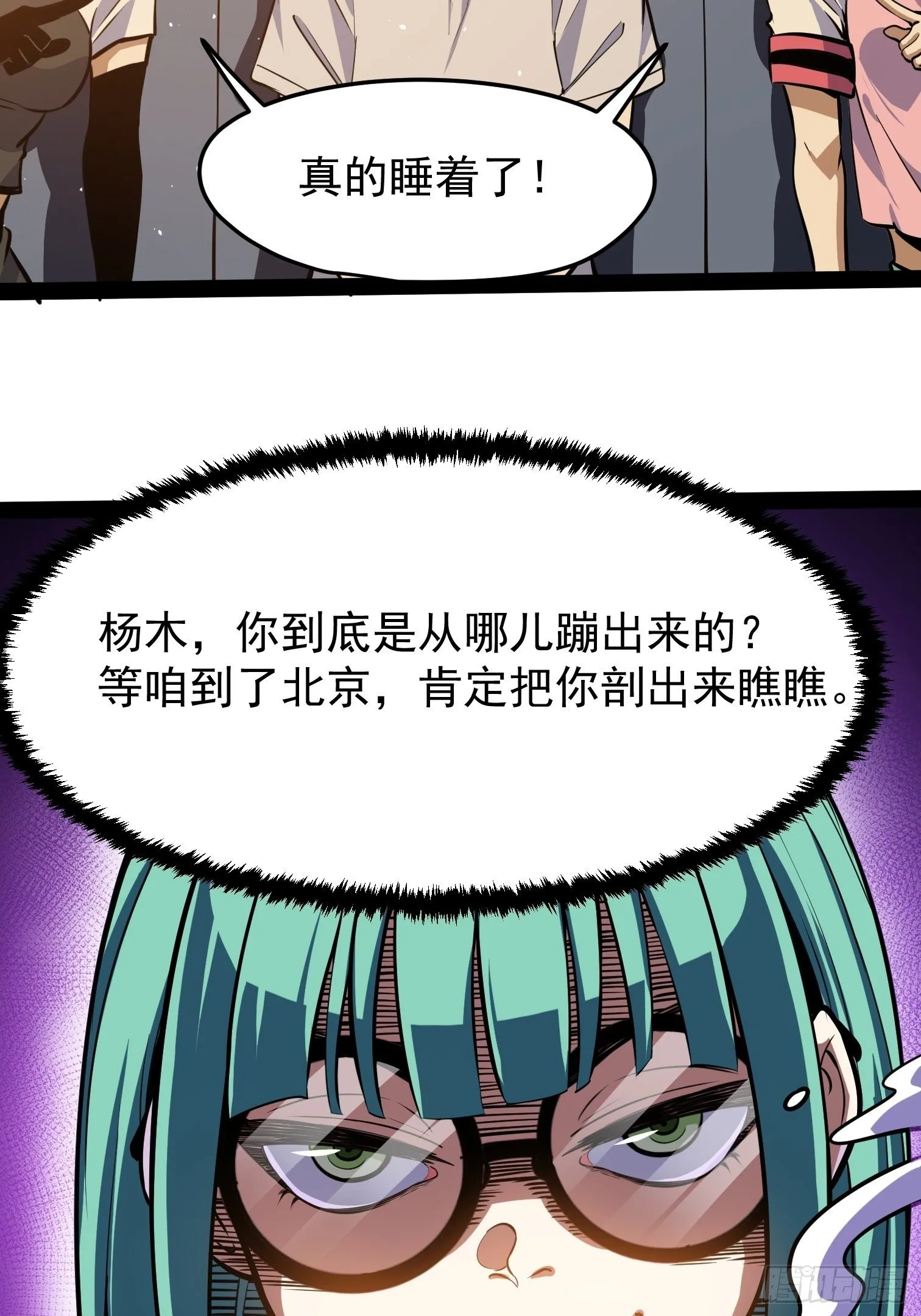 34 第33页