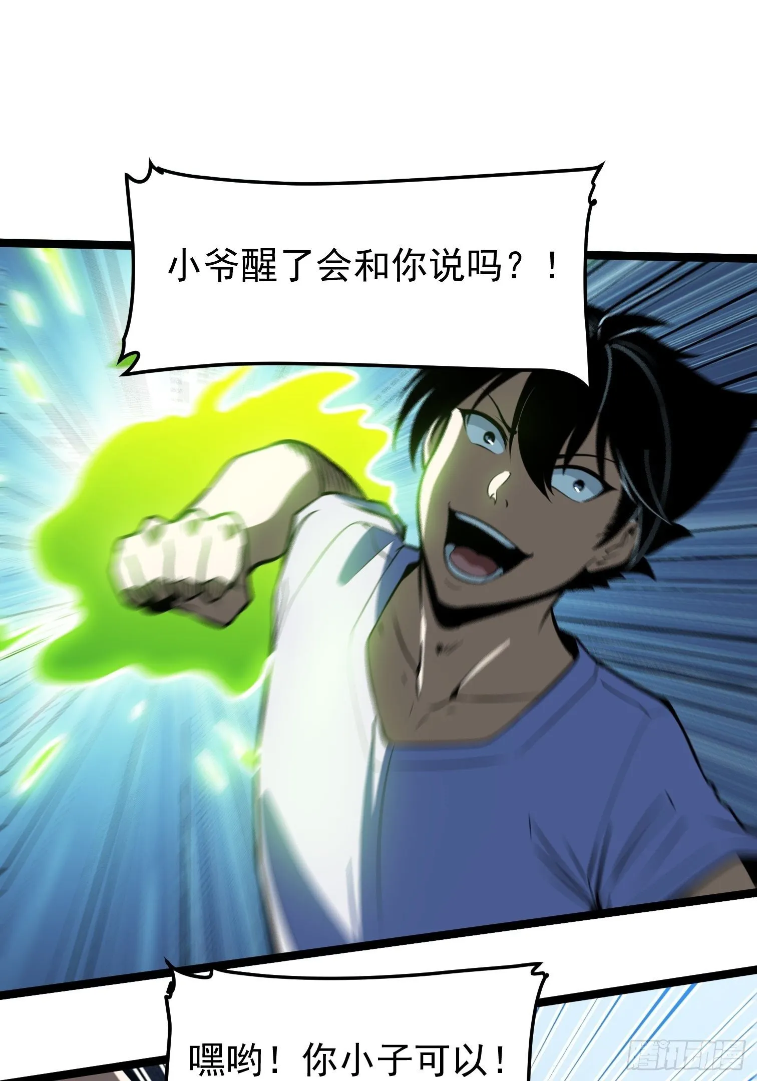 35 第6页