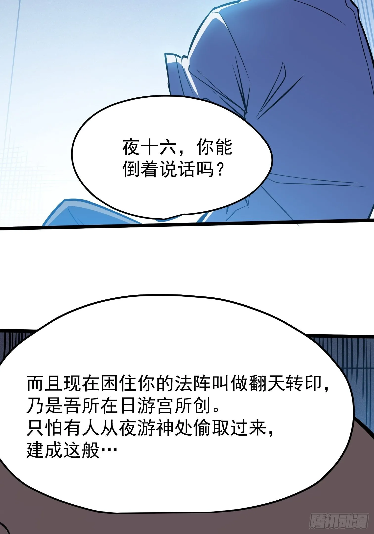 35 第23页